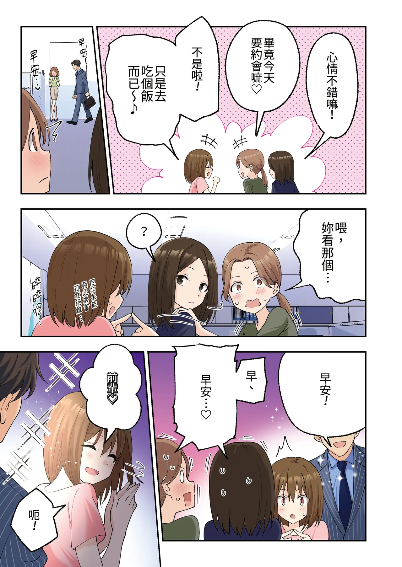 หน้า 53