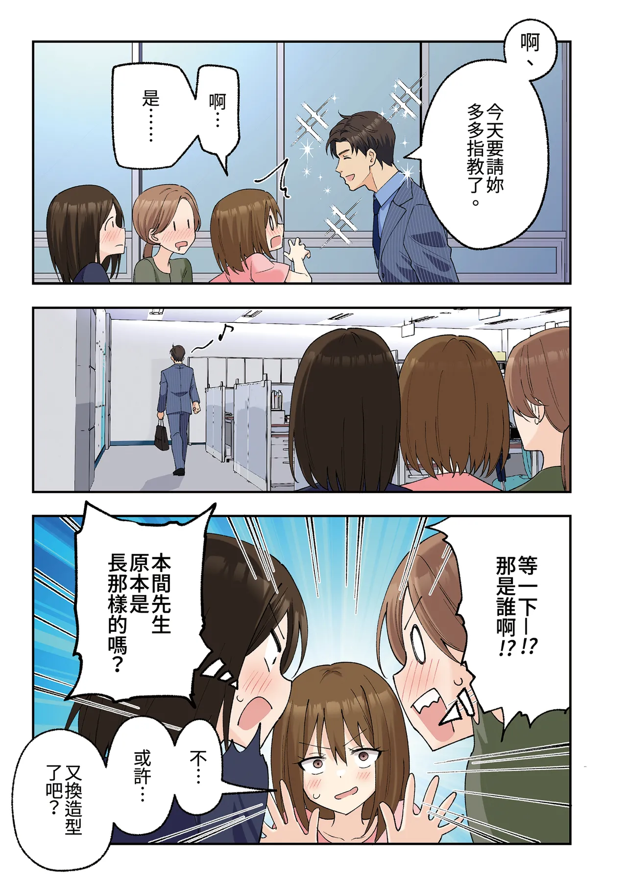 หน้า 55
