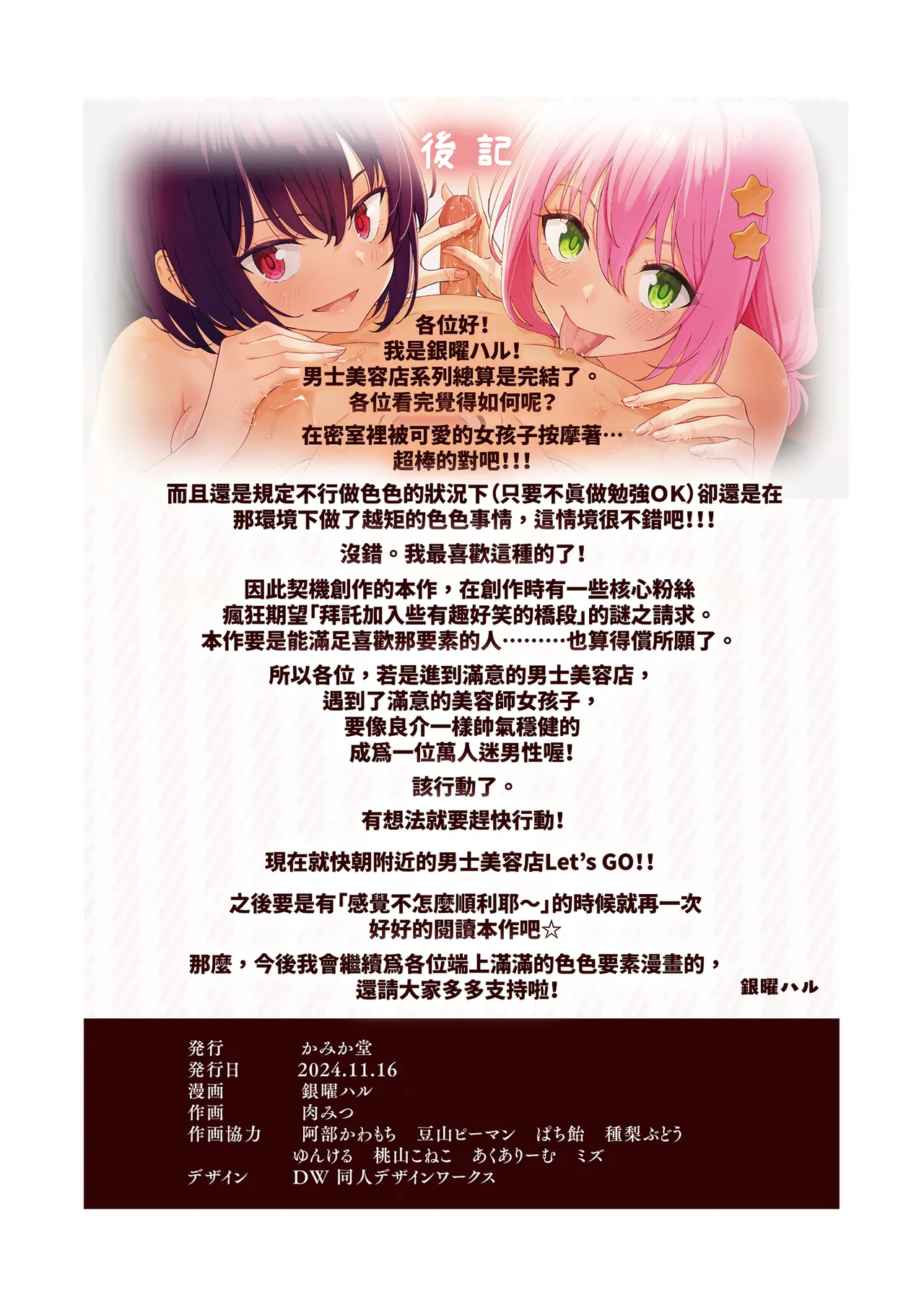 หน้า 64