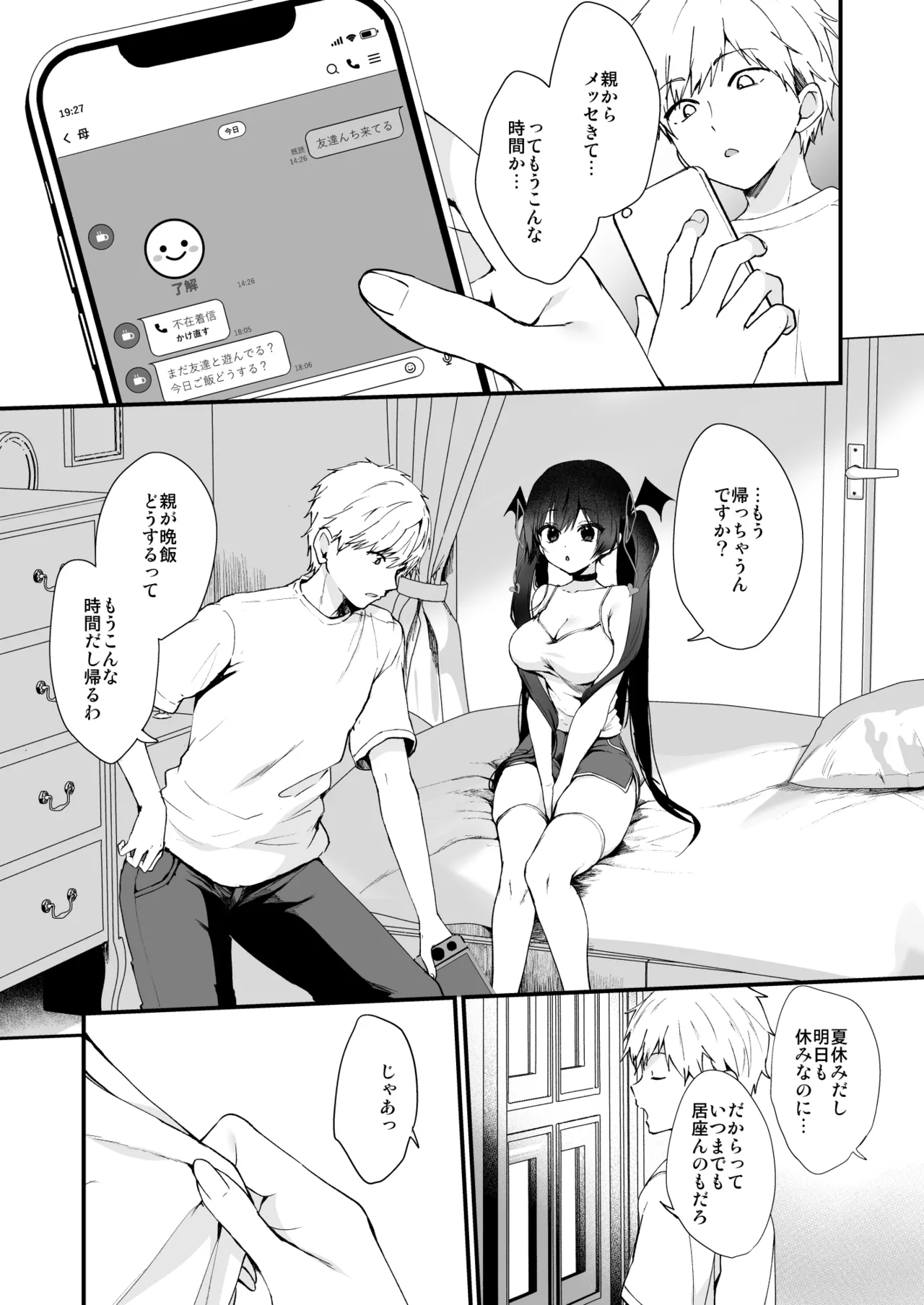 หน้า 4