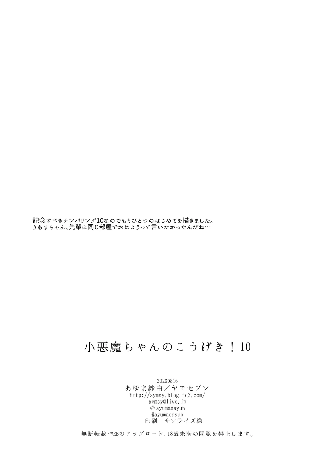 หน้า 26