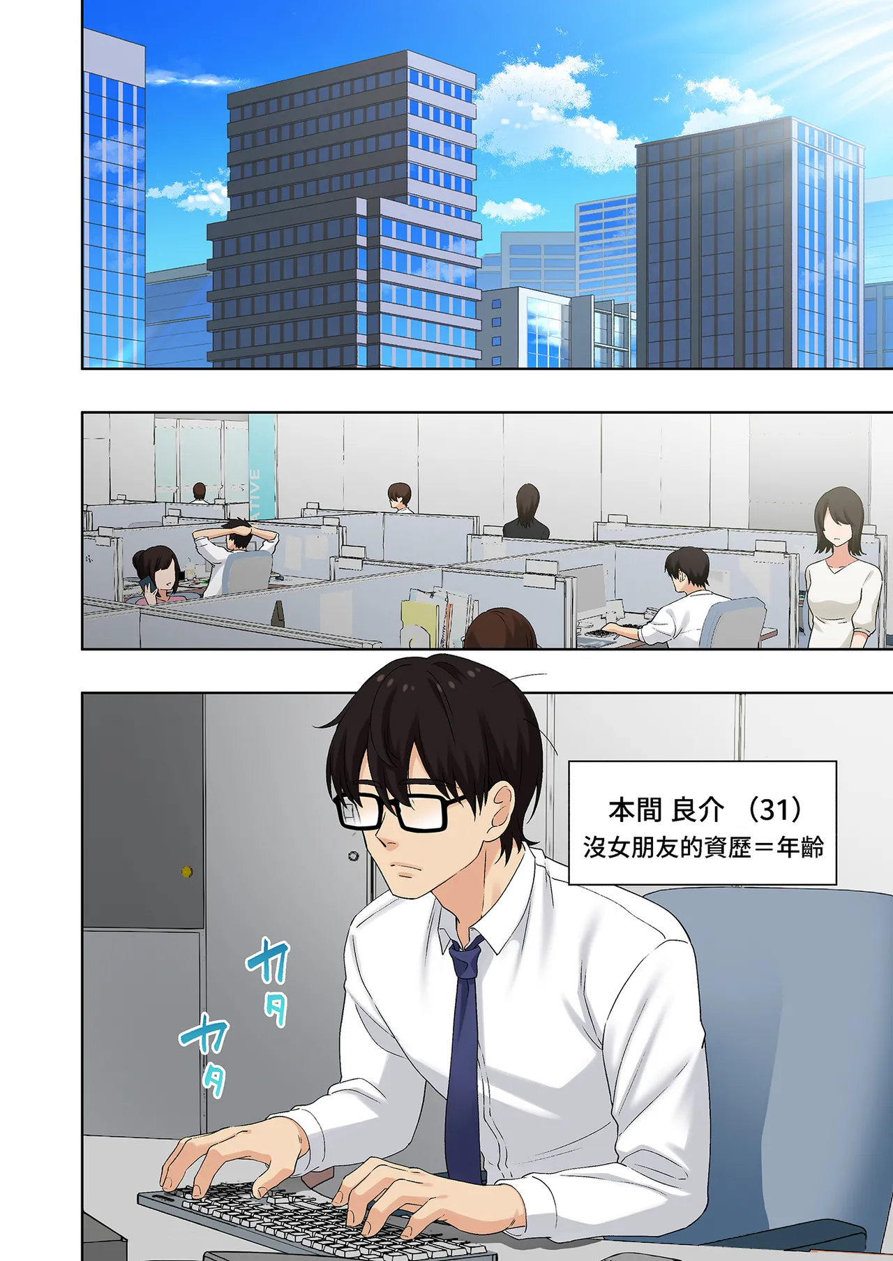 หน้า 8