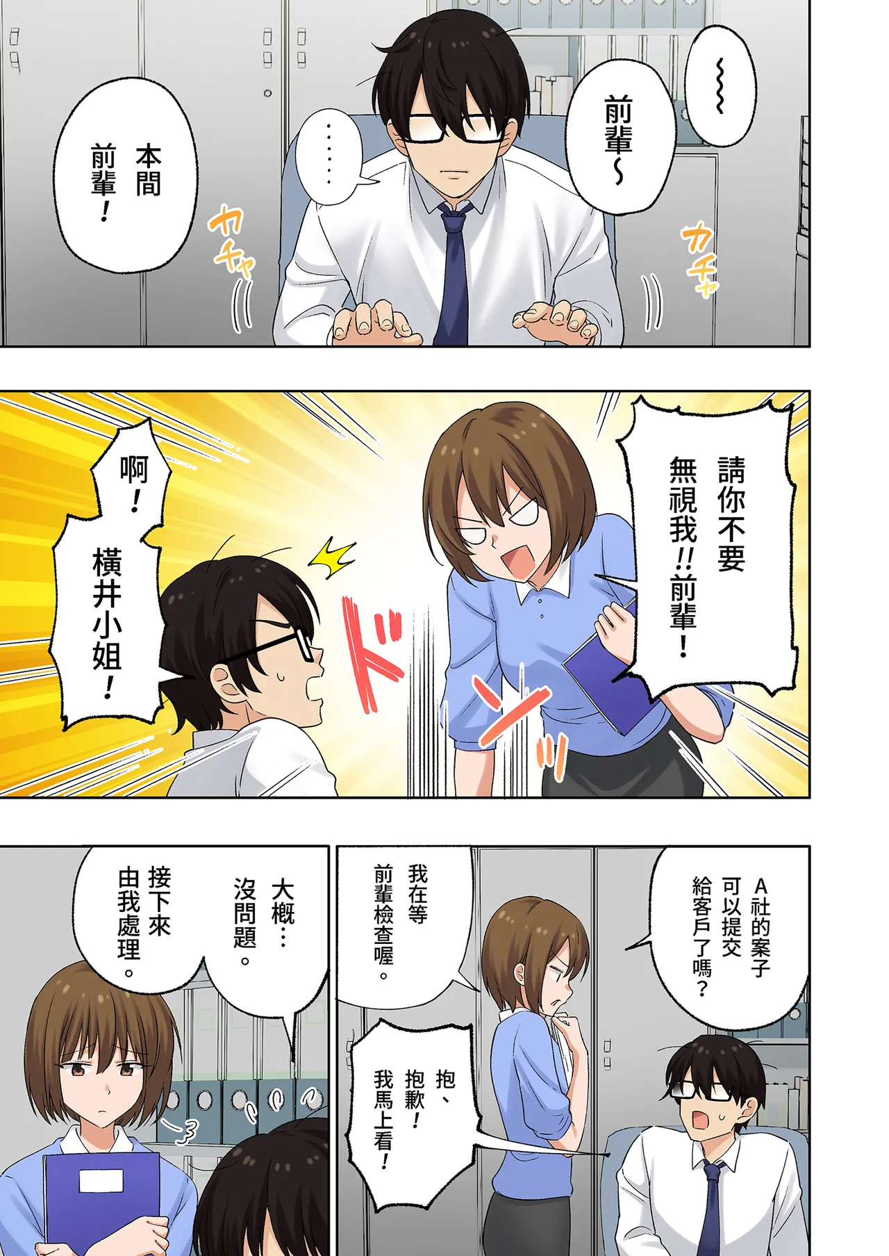 หน้า 9