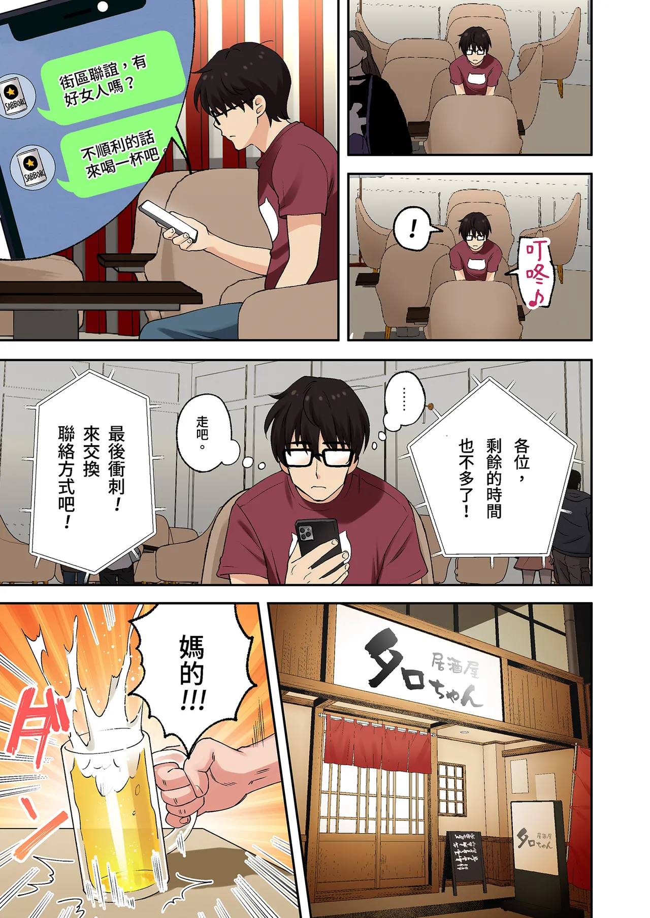 หน้า 15
