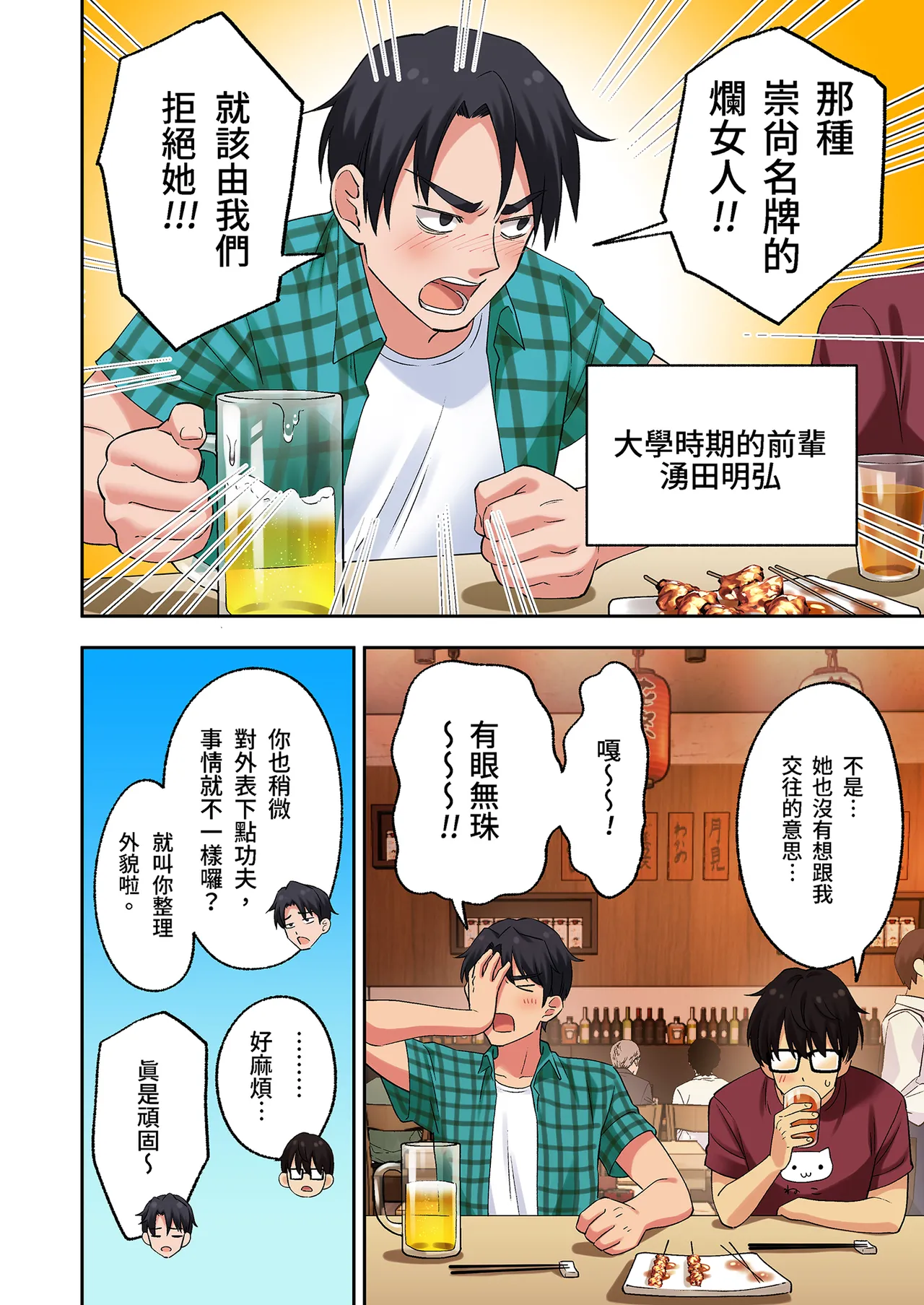 หน้า 16