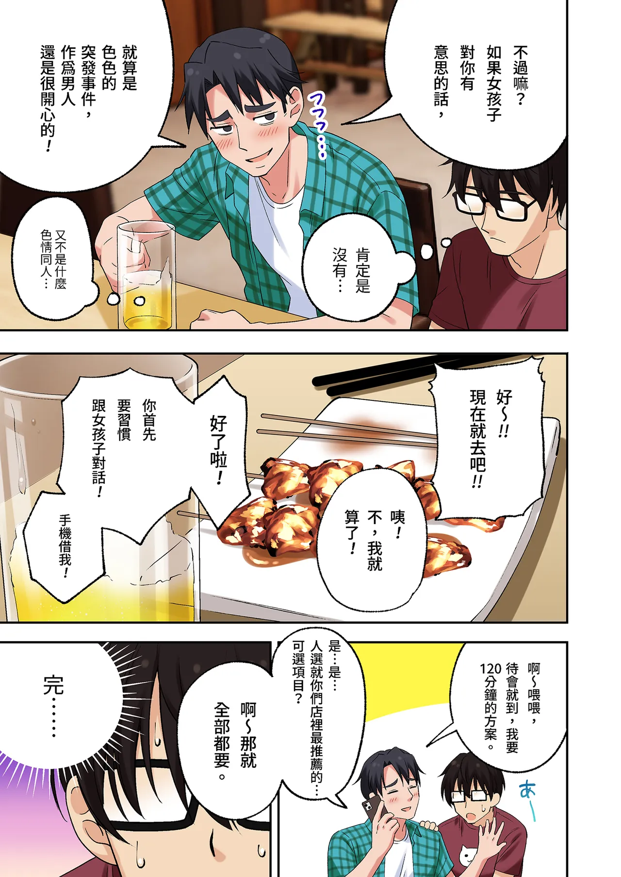 หน้า 19