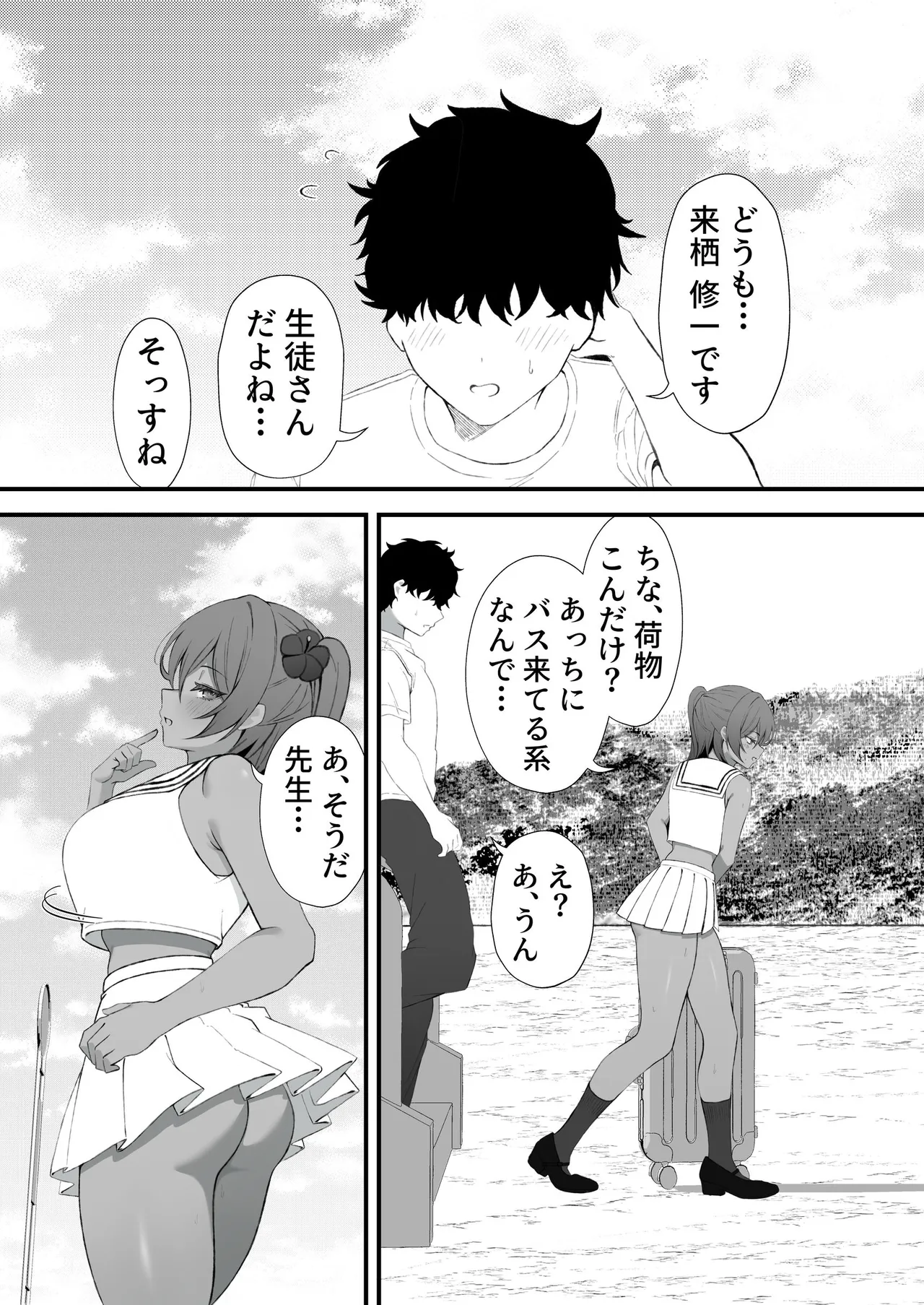 หน้า 5