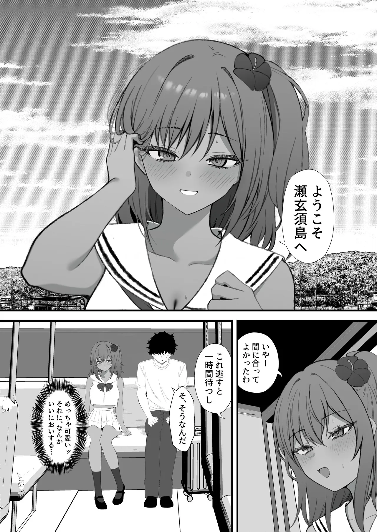 หน้า 6