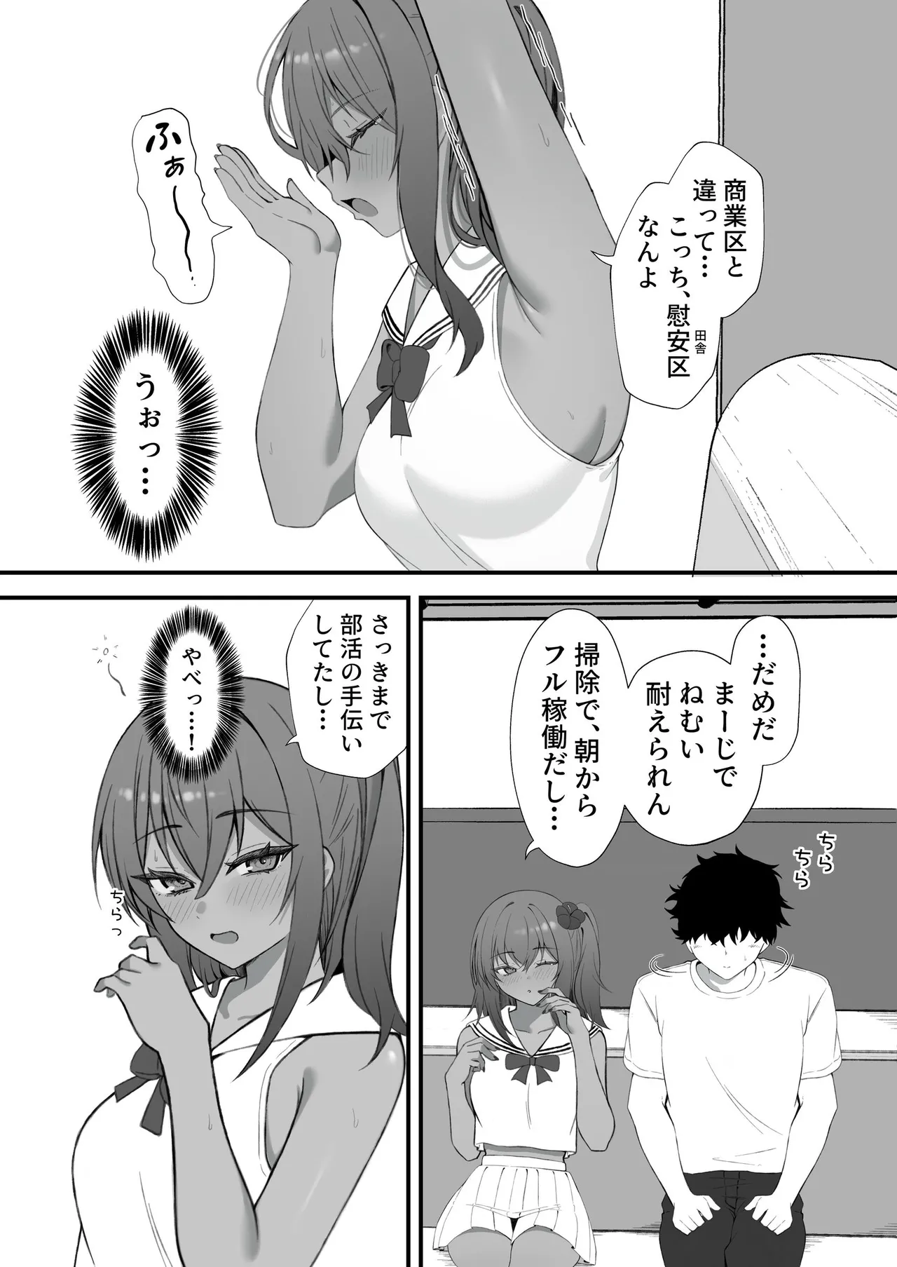 หน้า 7