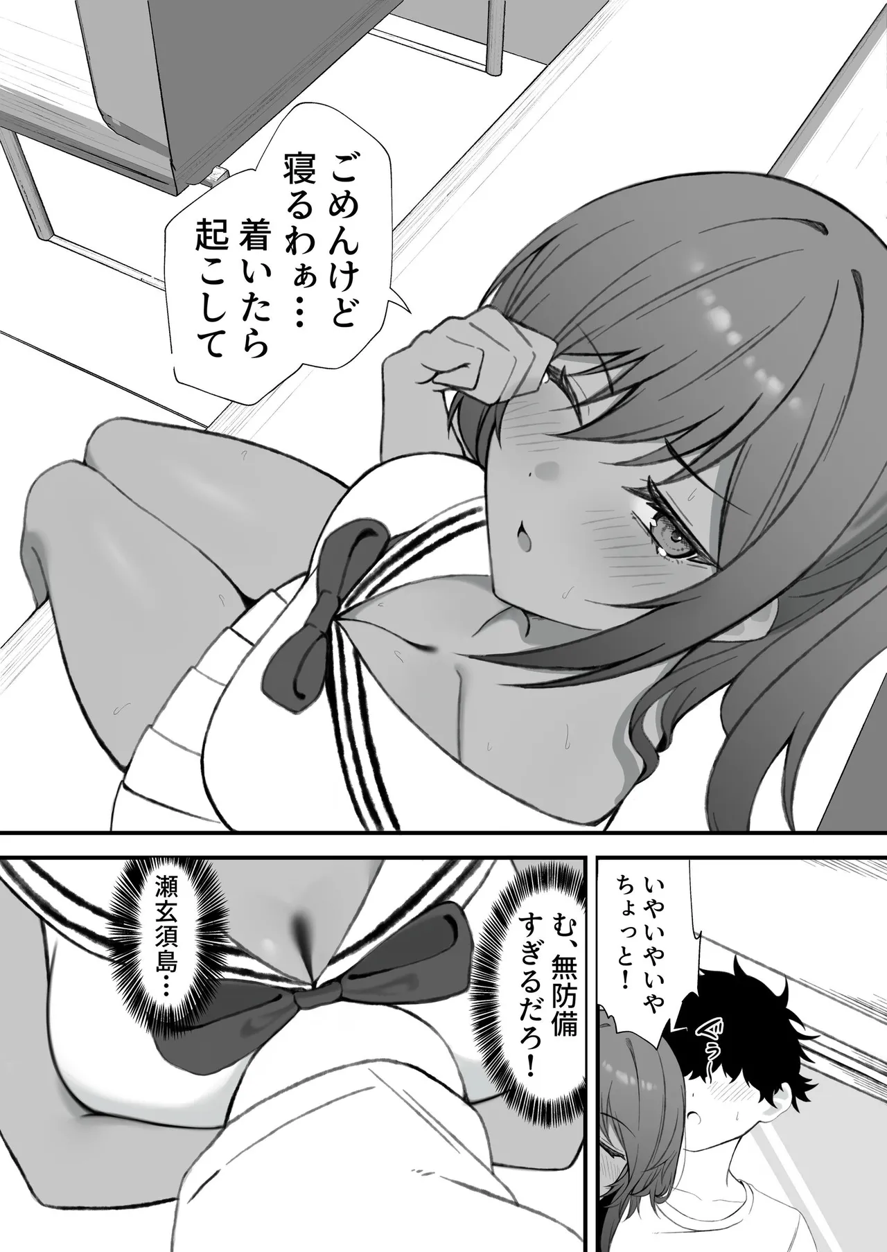 หน้า 8