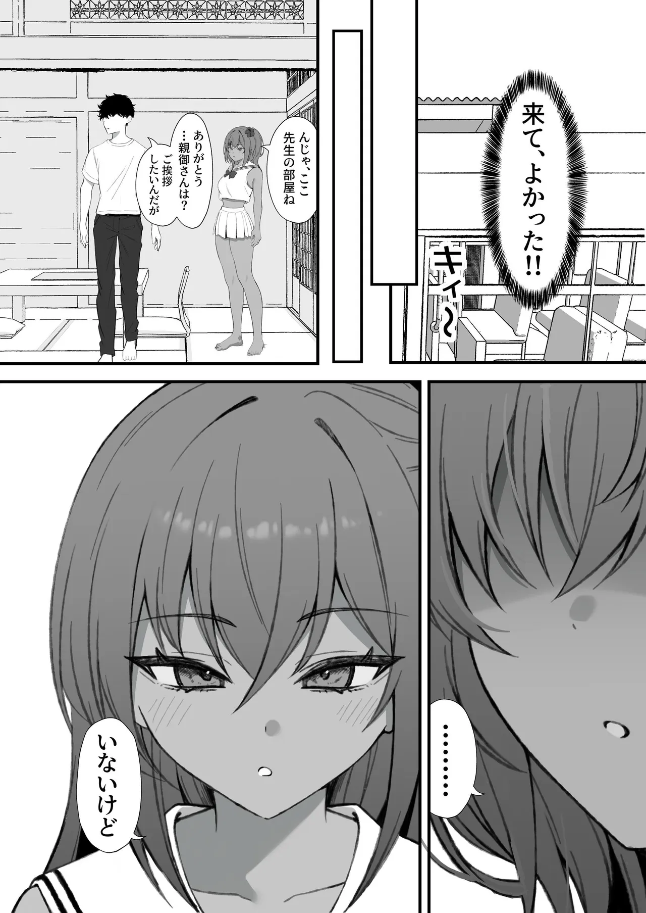 หน้า 9