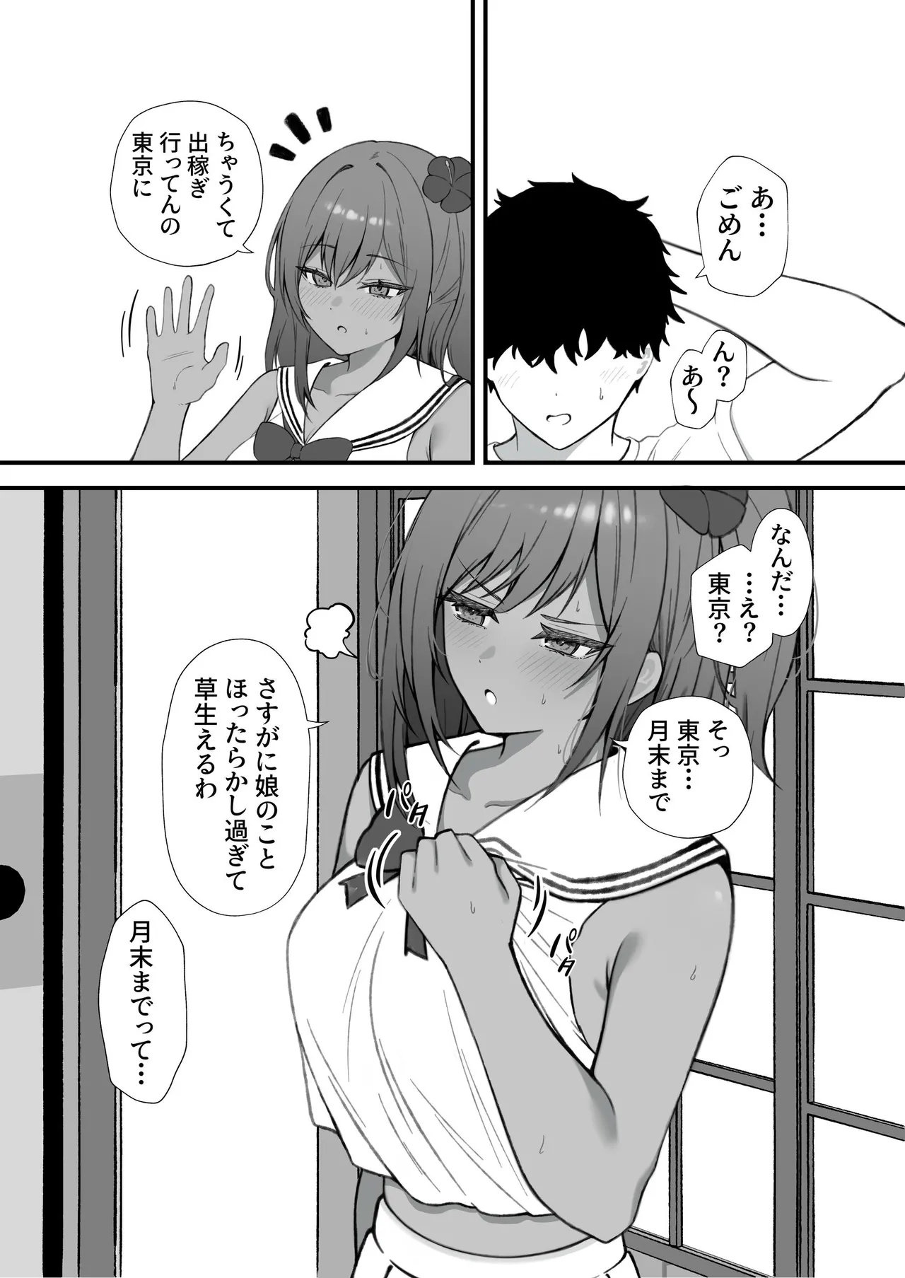 หน้า 10