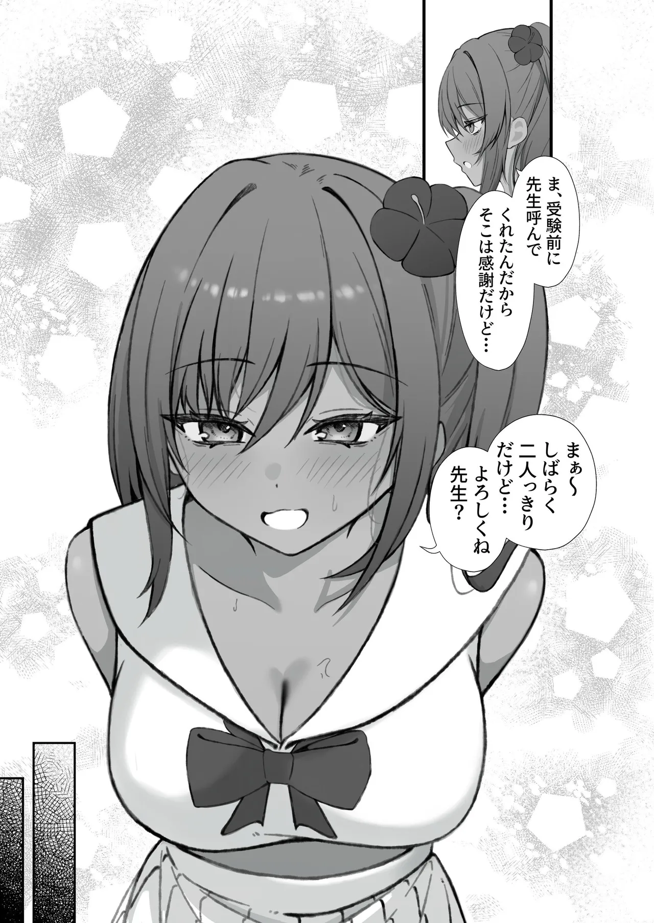 หน้า 11
