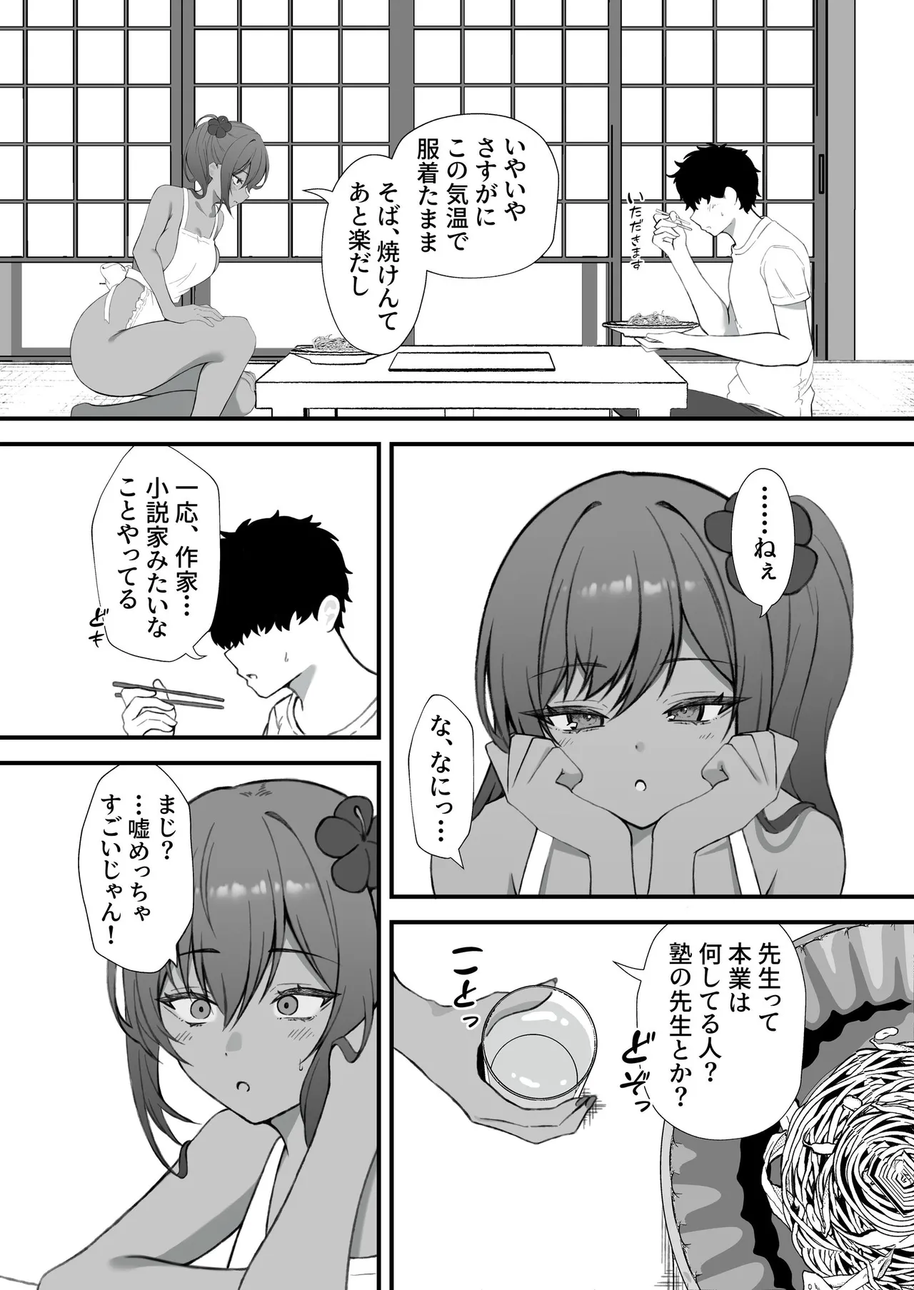 หน้า 13