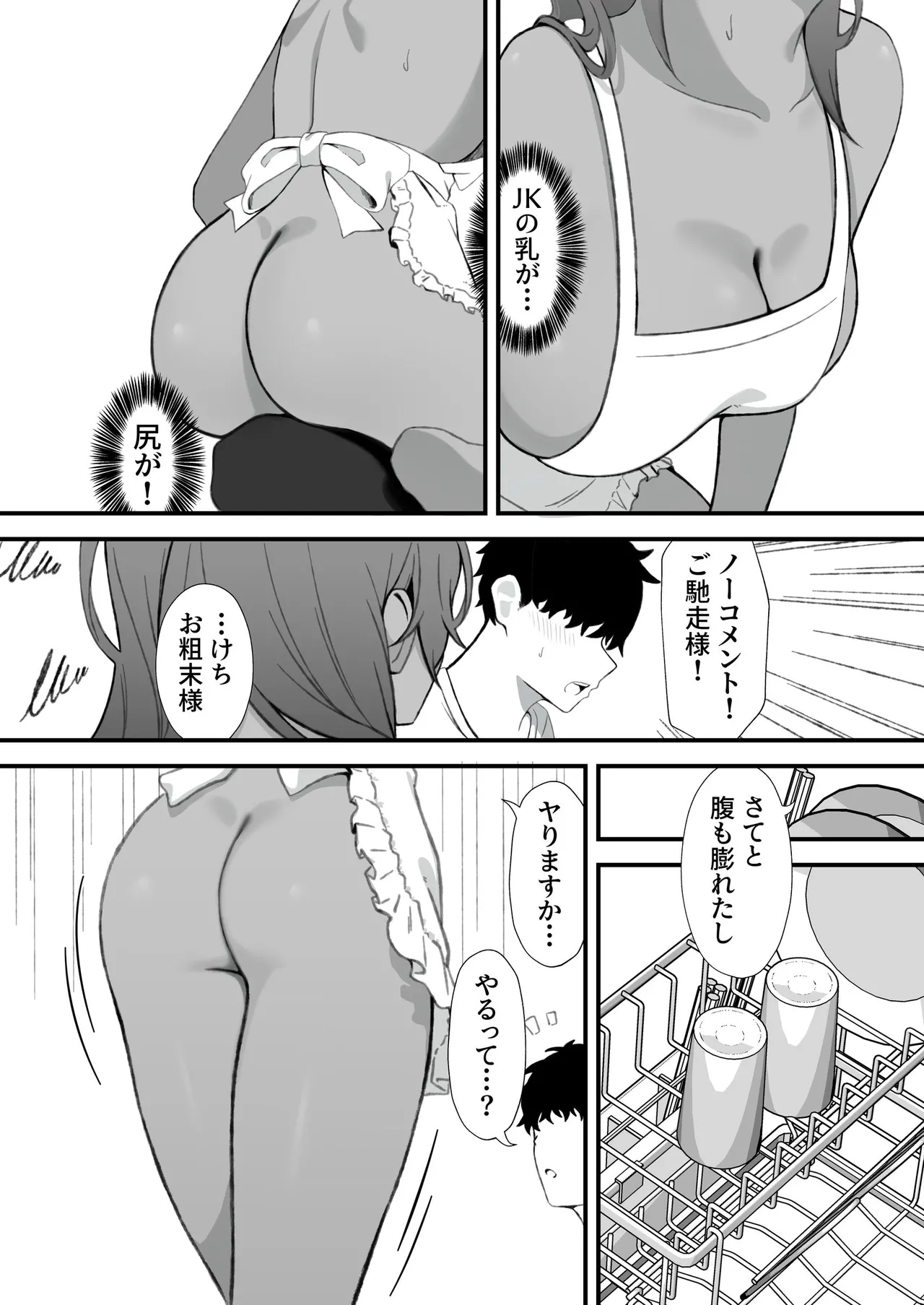 หน้า 15