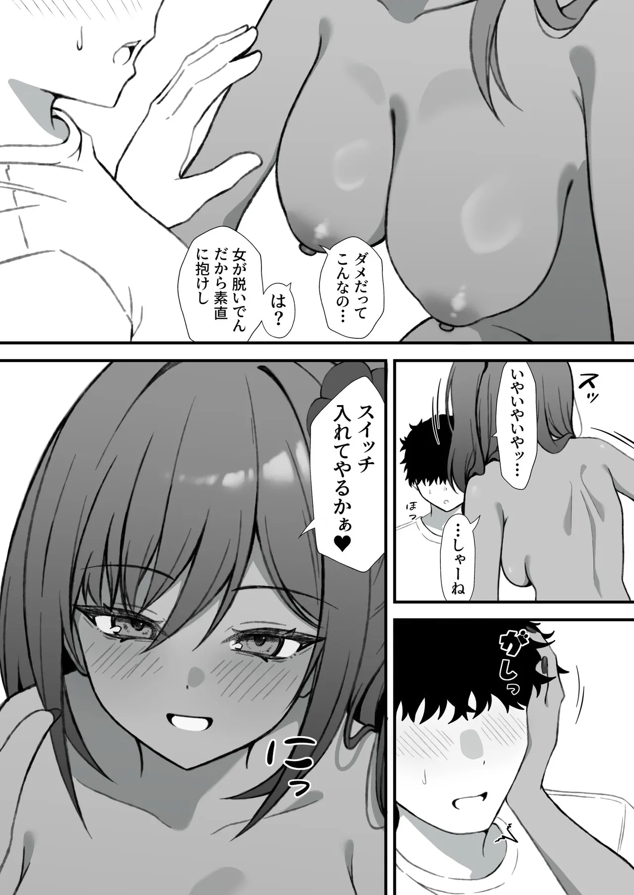 หน้า 18