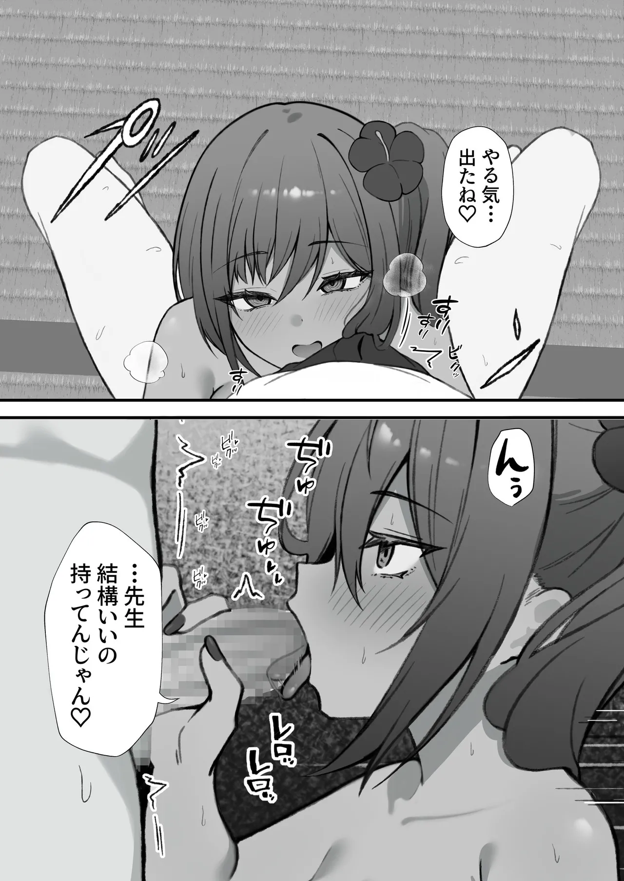 หน้า 20