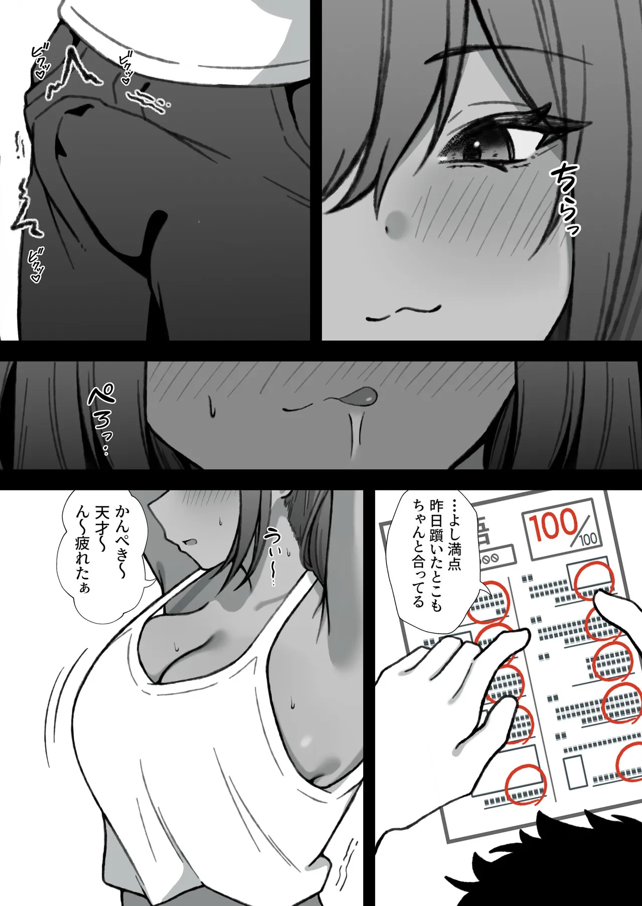 หน้า 30
