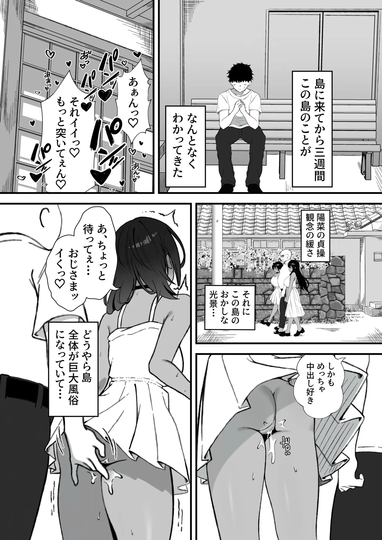 หน้า 40