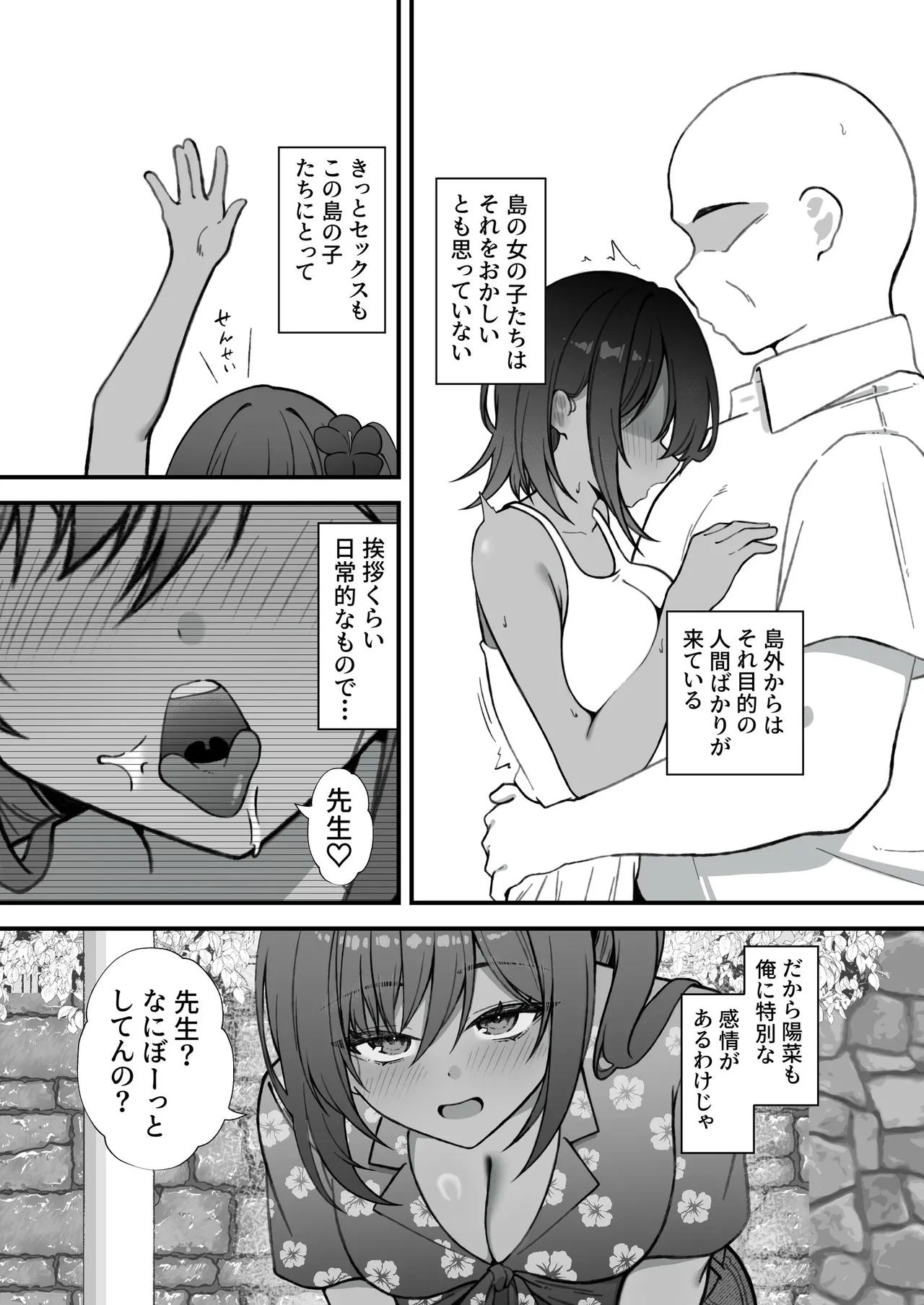 หน้า 41