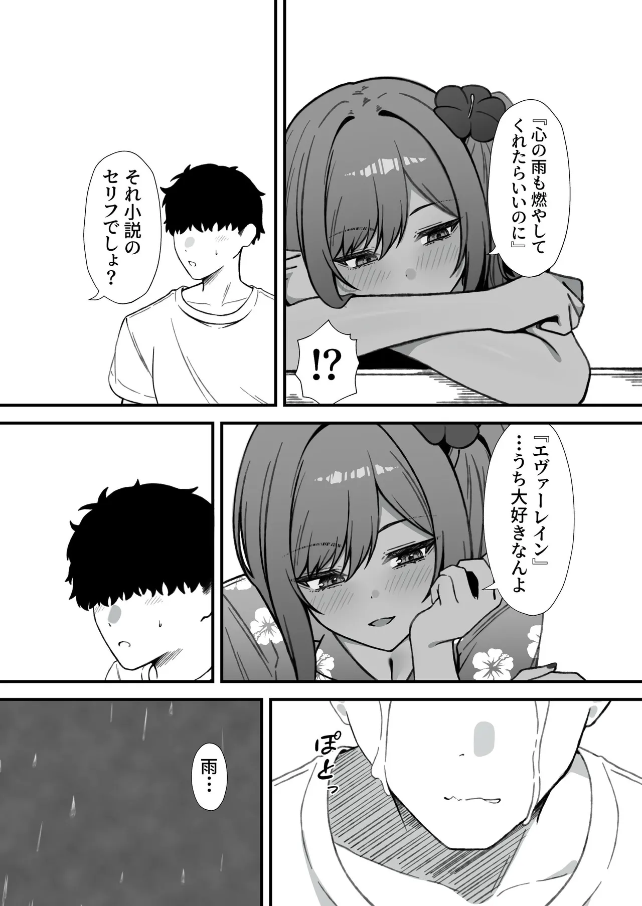 หน้า 45
