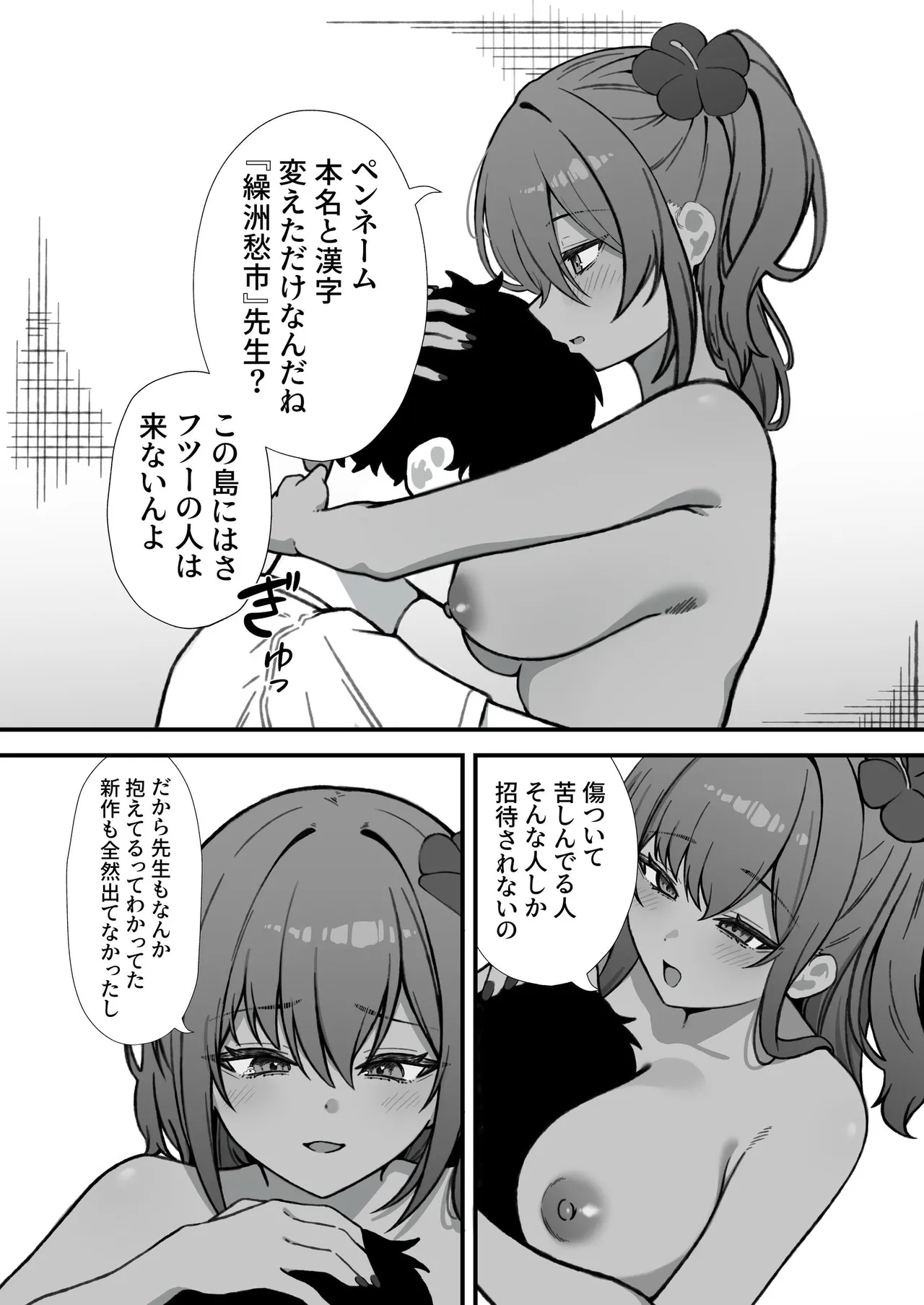 หน้า 48