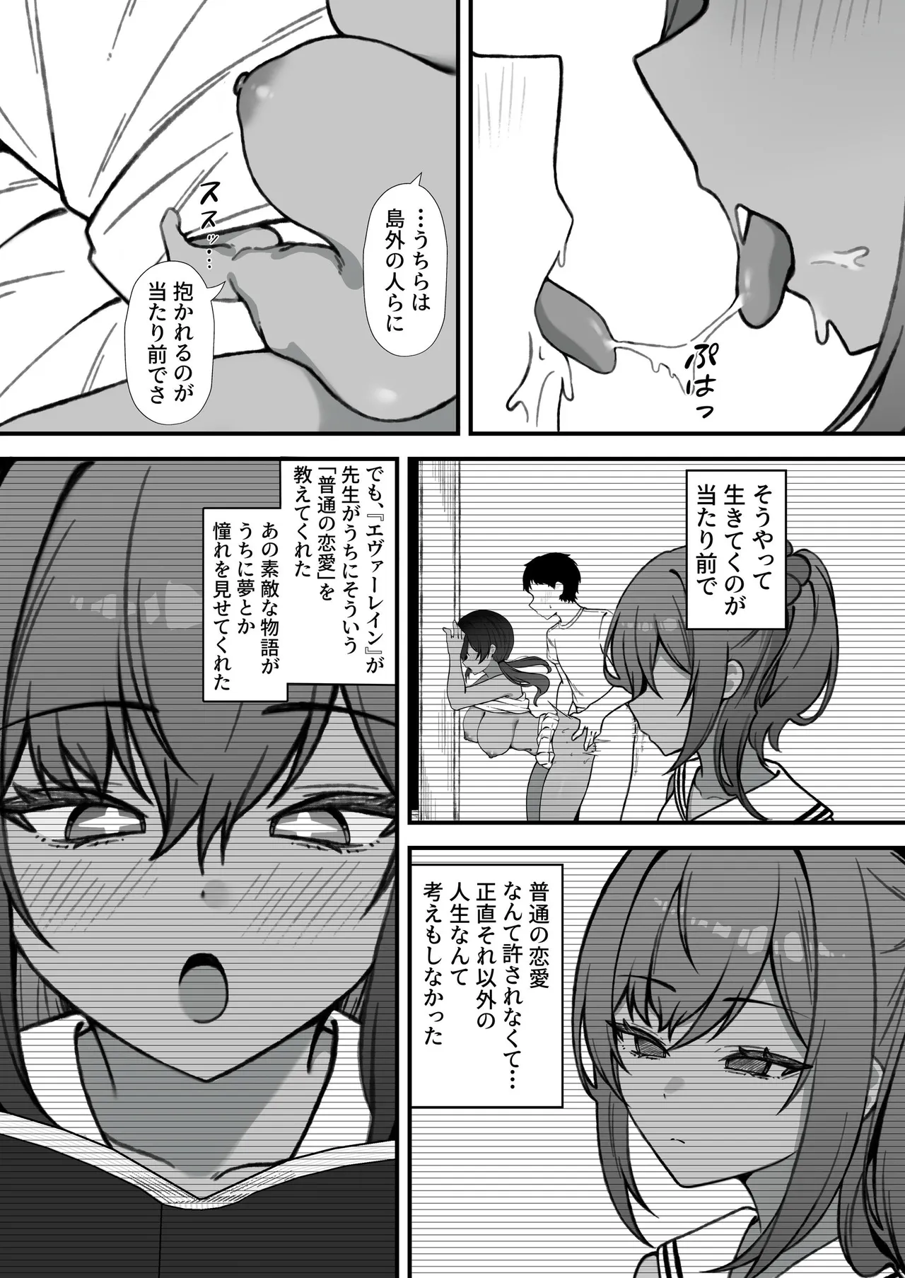 หน้า 50