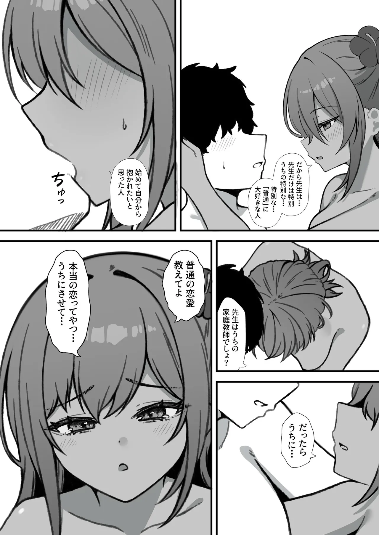 หน้า 51