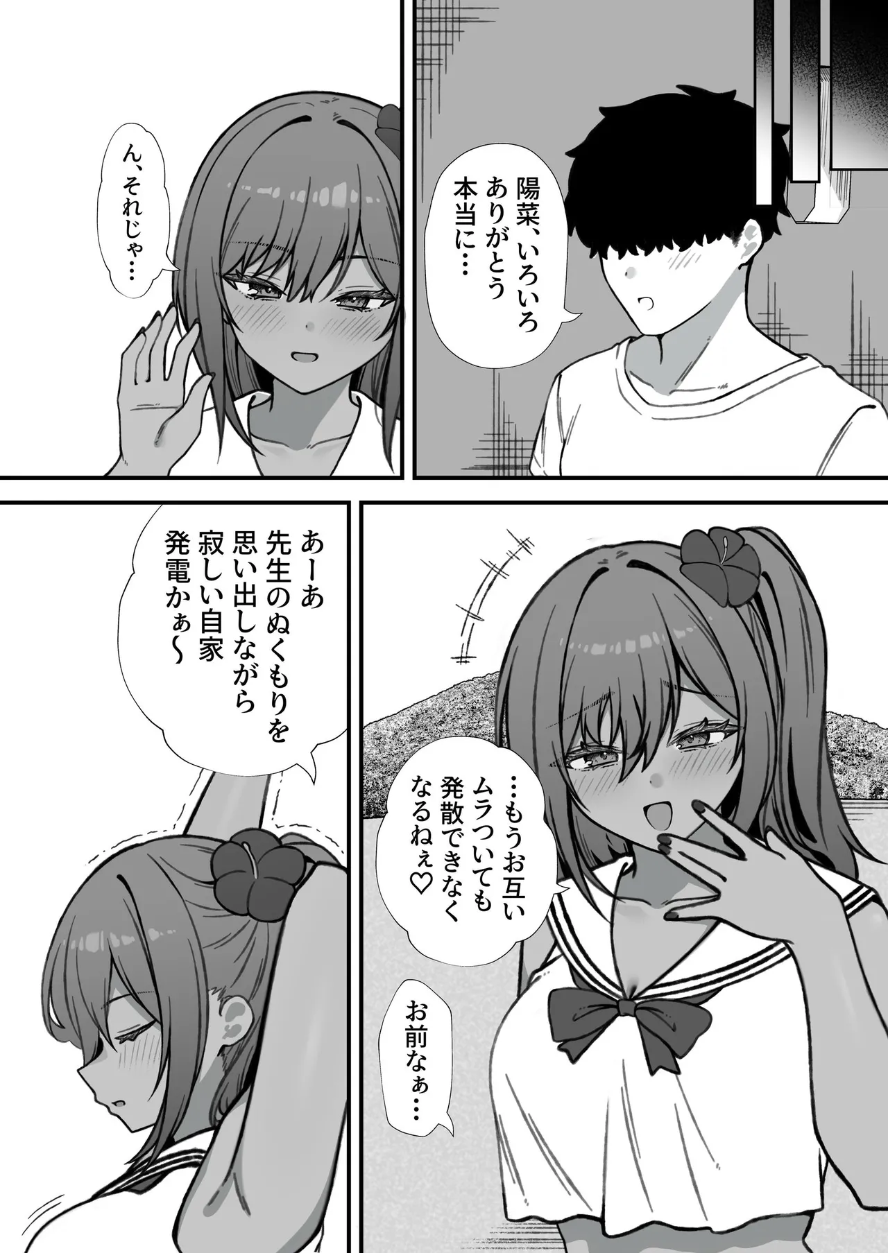 หน้า 61
