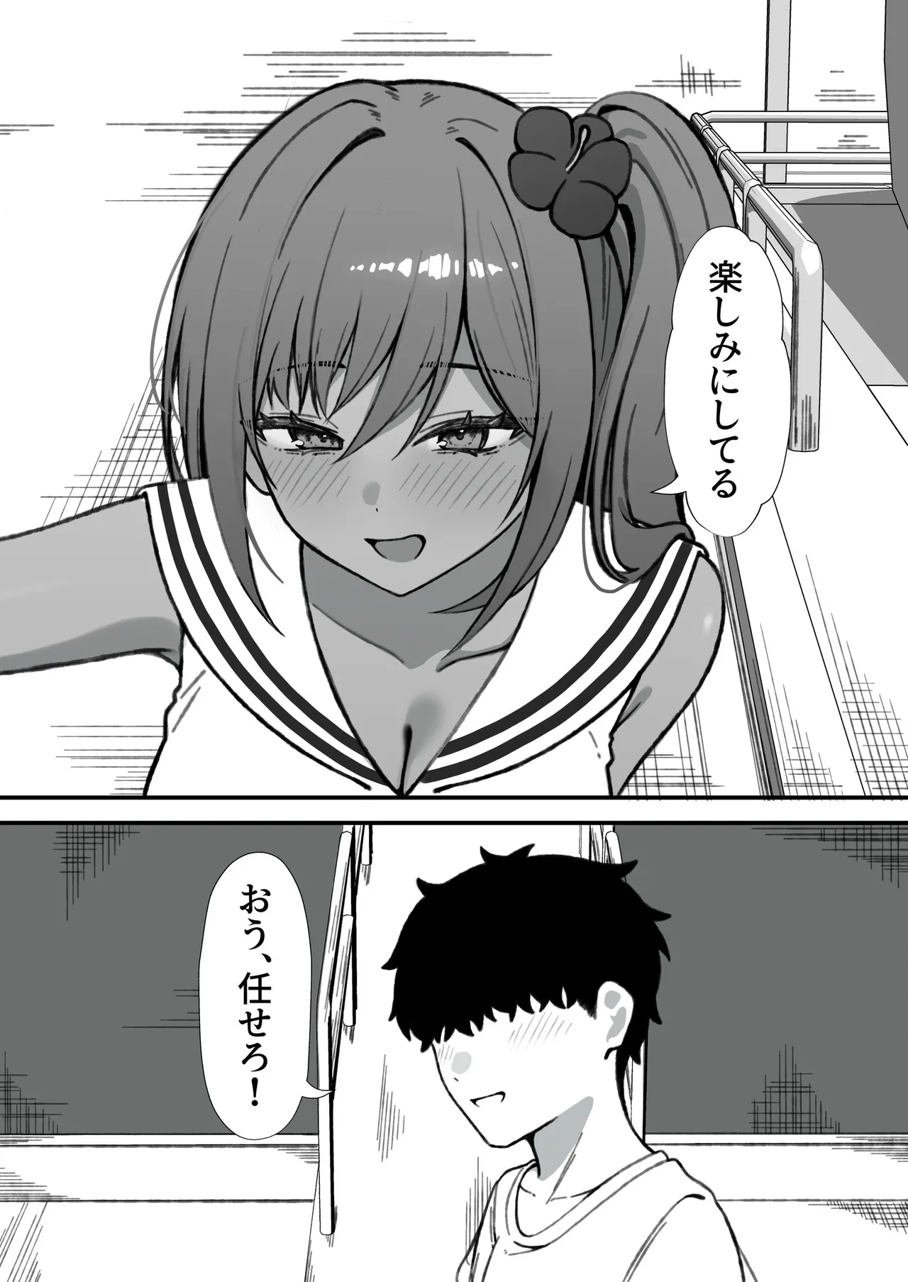 หน้า 63