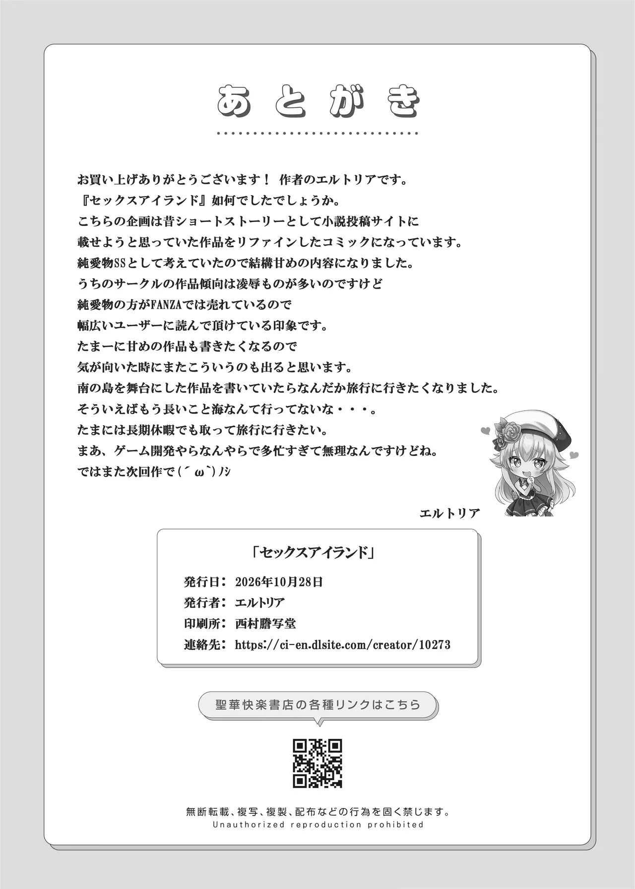 หน้า 64