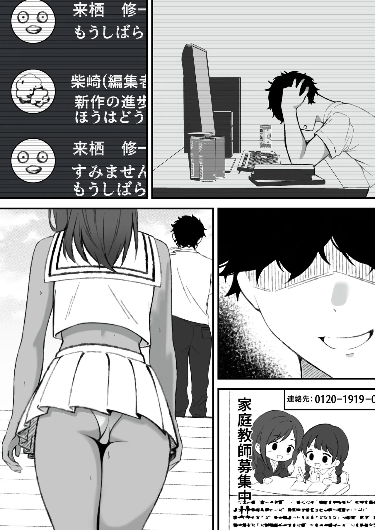 หน้า 68