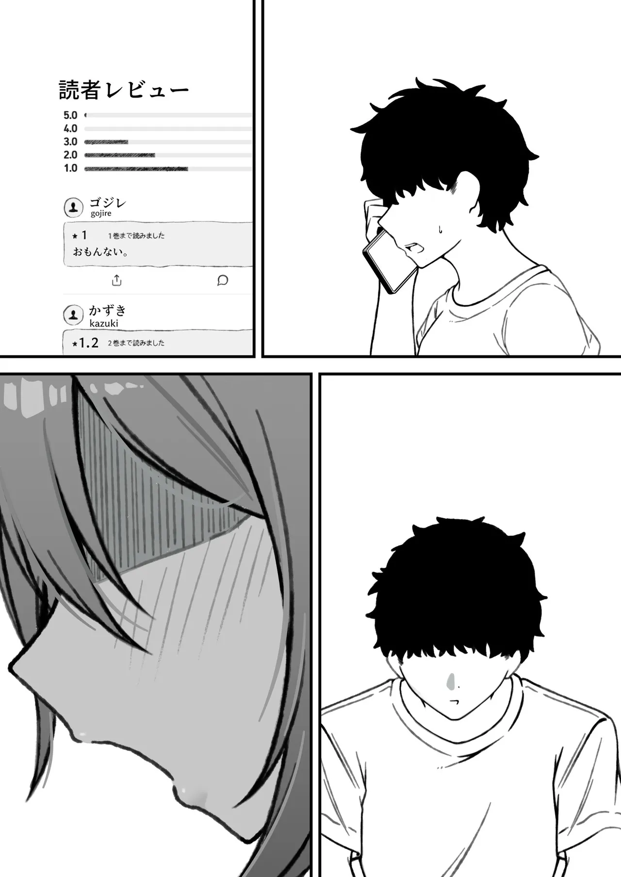 หน้า 112