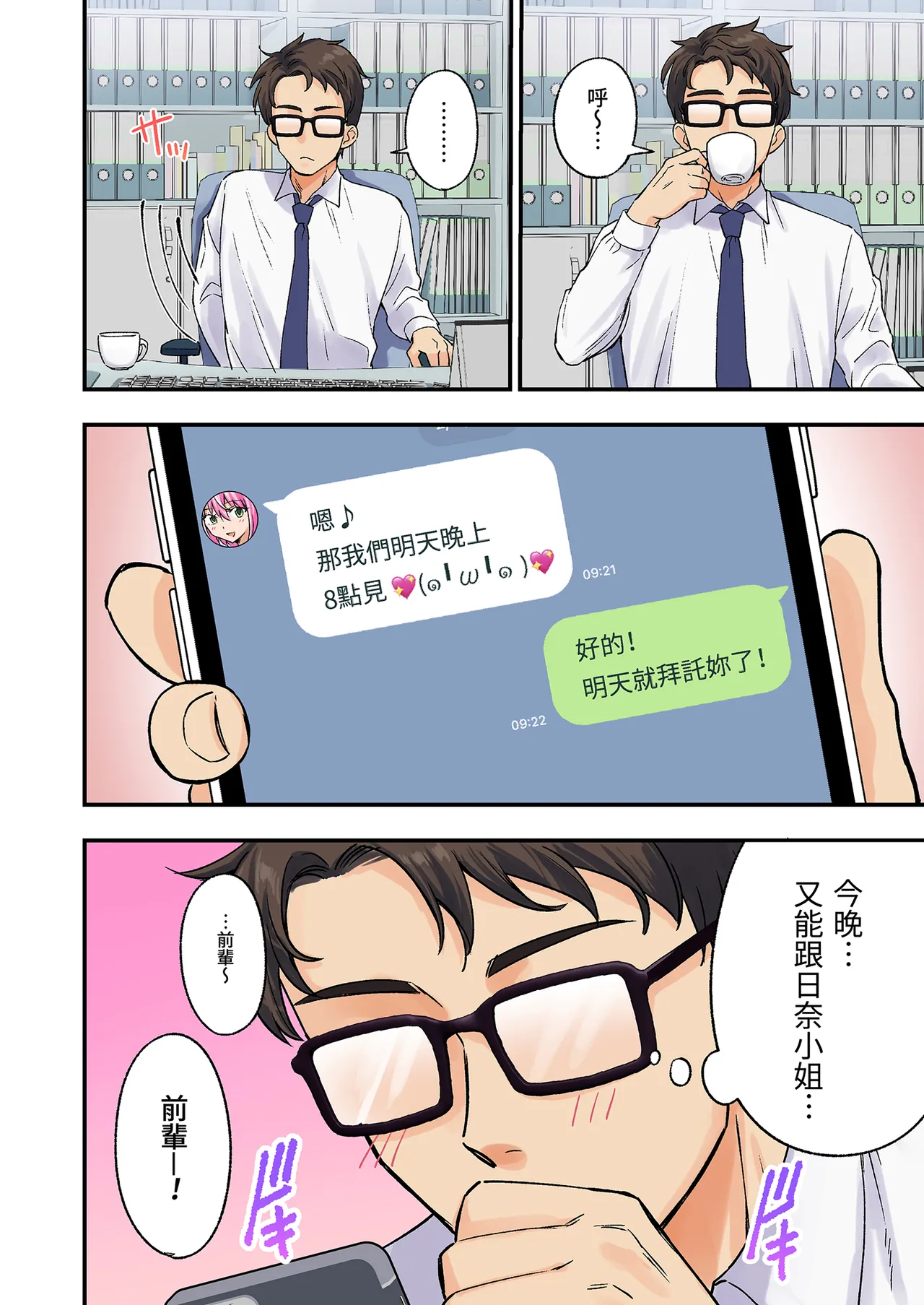 หน้า 4