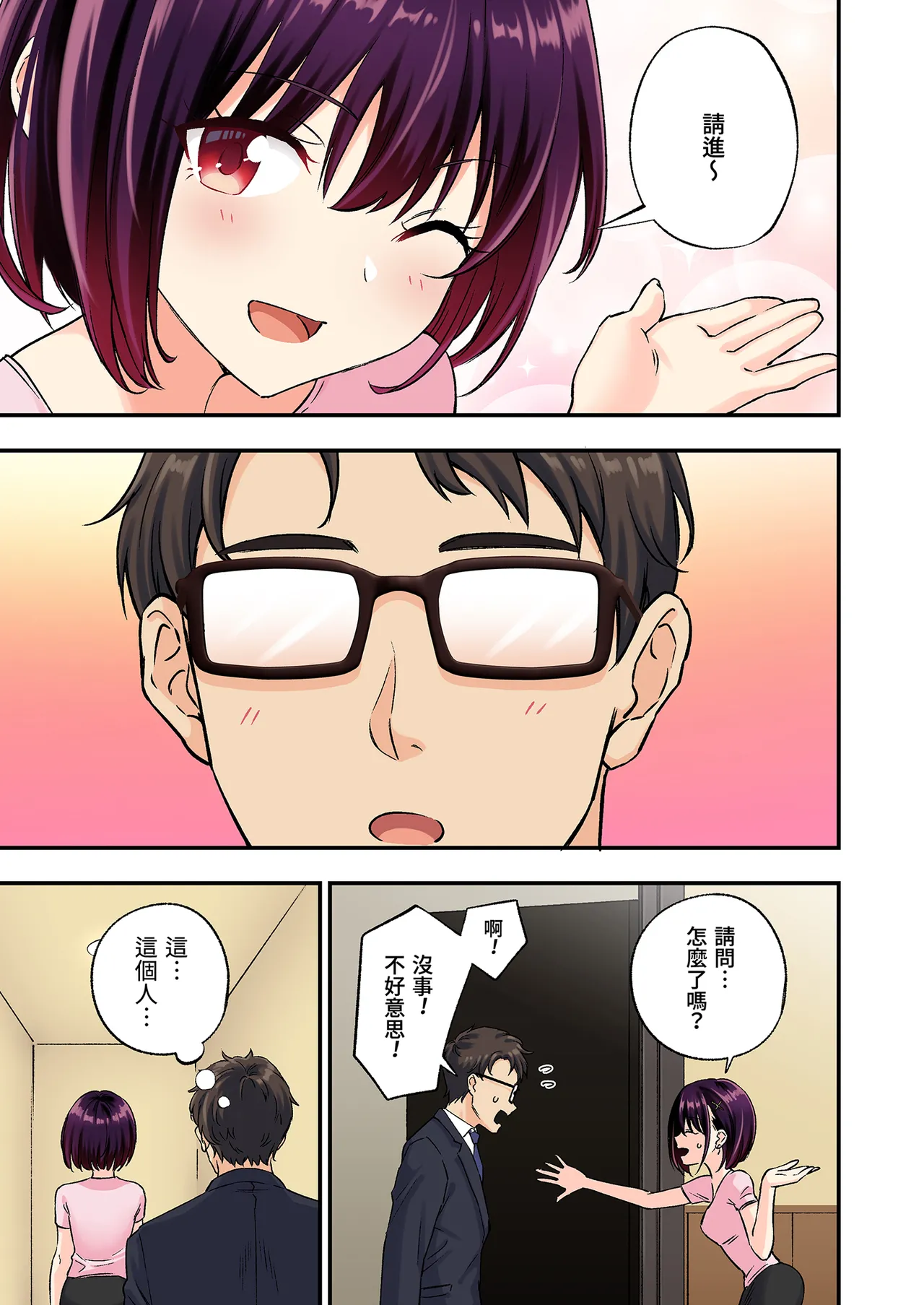 หน้า 15