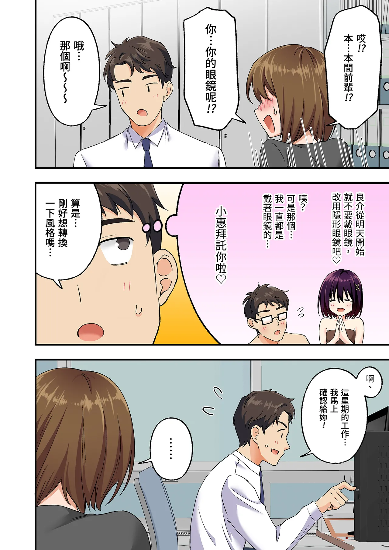 หน้า 134
