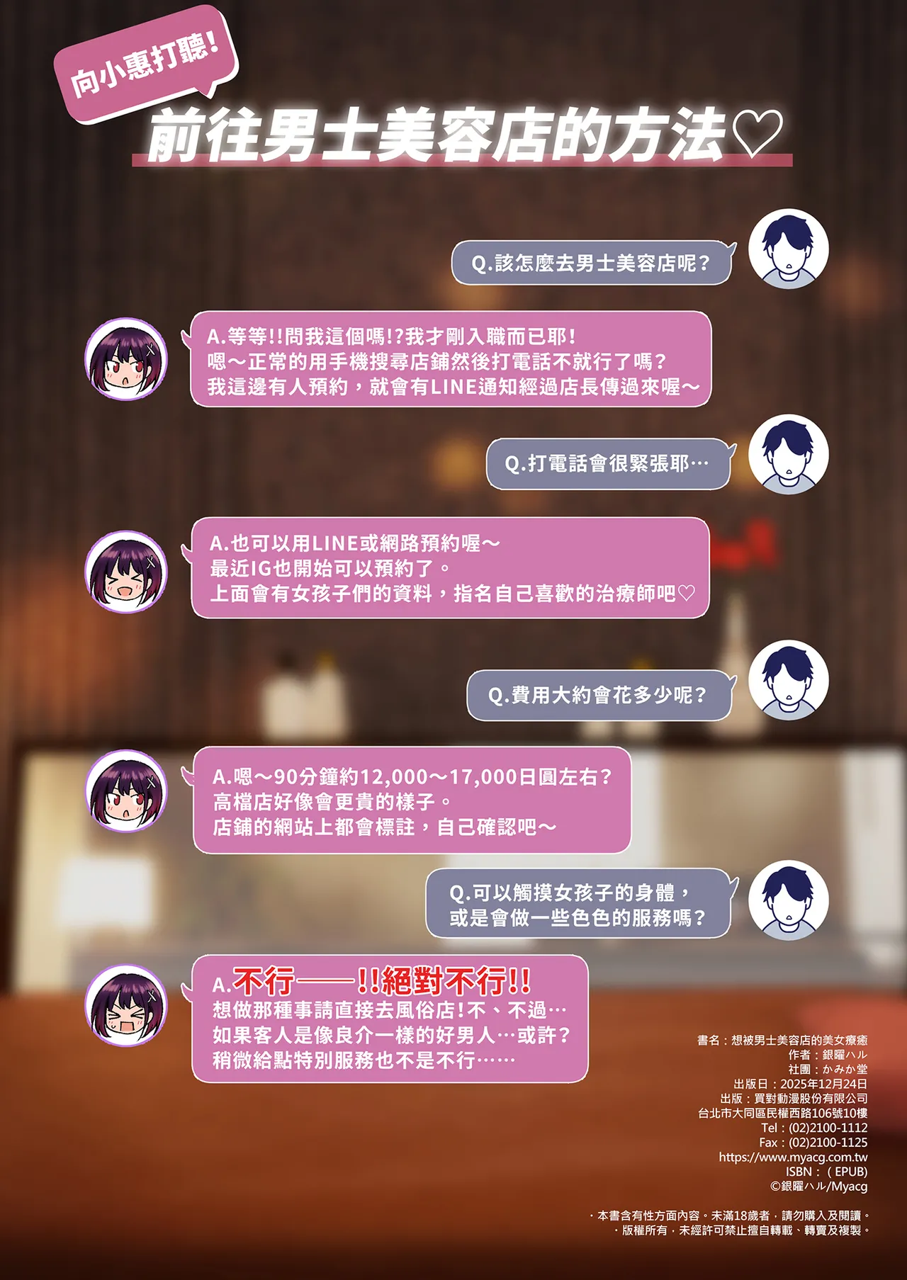หน้า 136