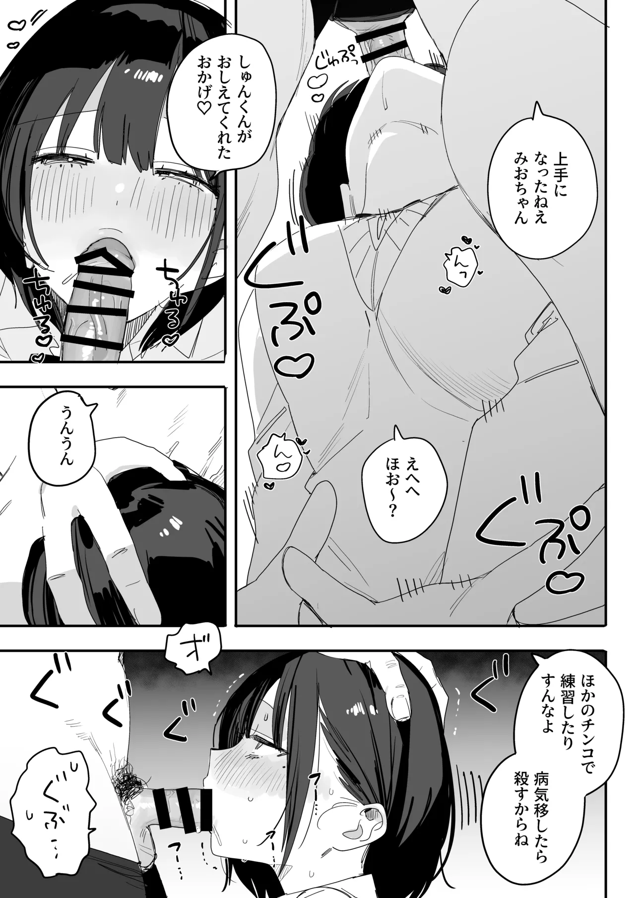 หน้า 9