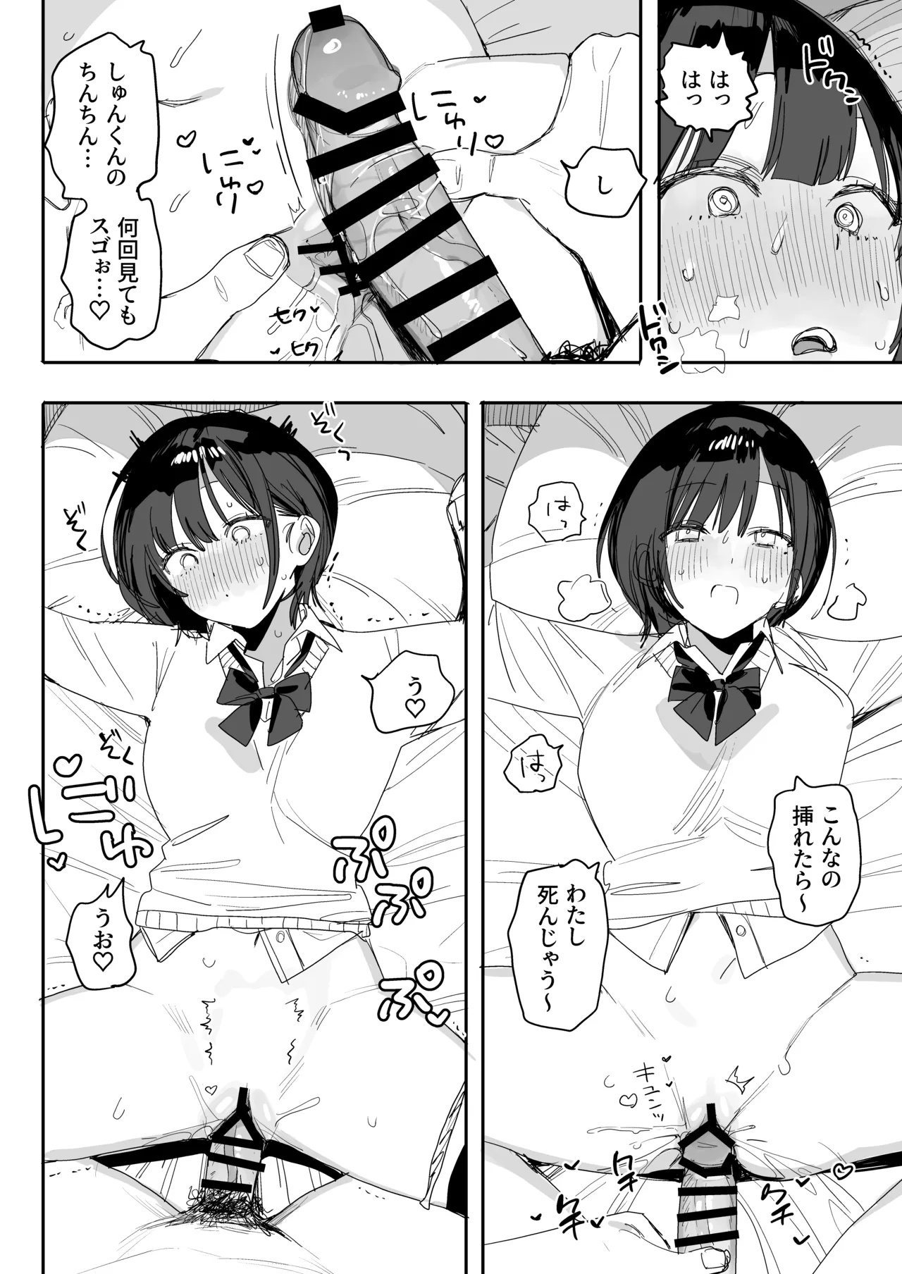 หน้า 14