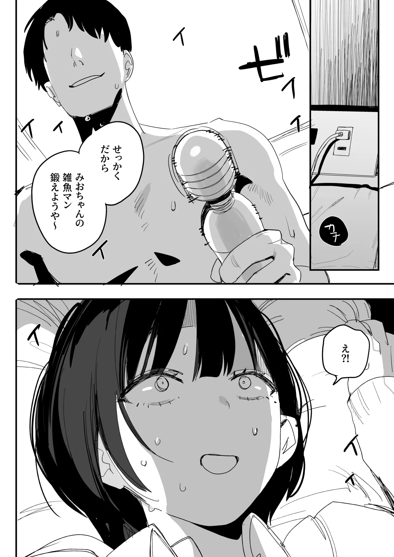 หน้า 26