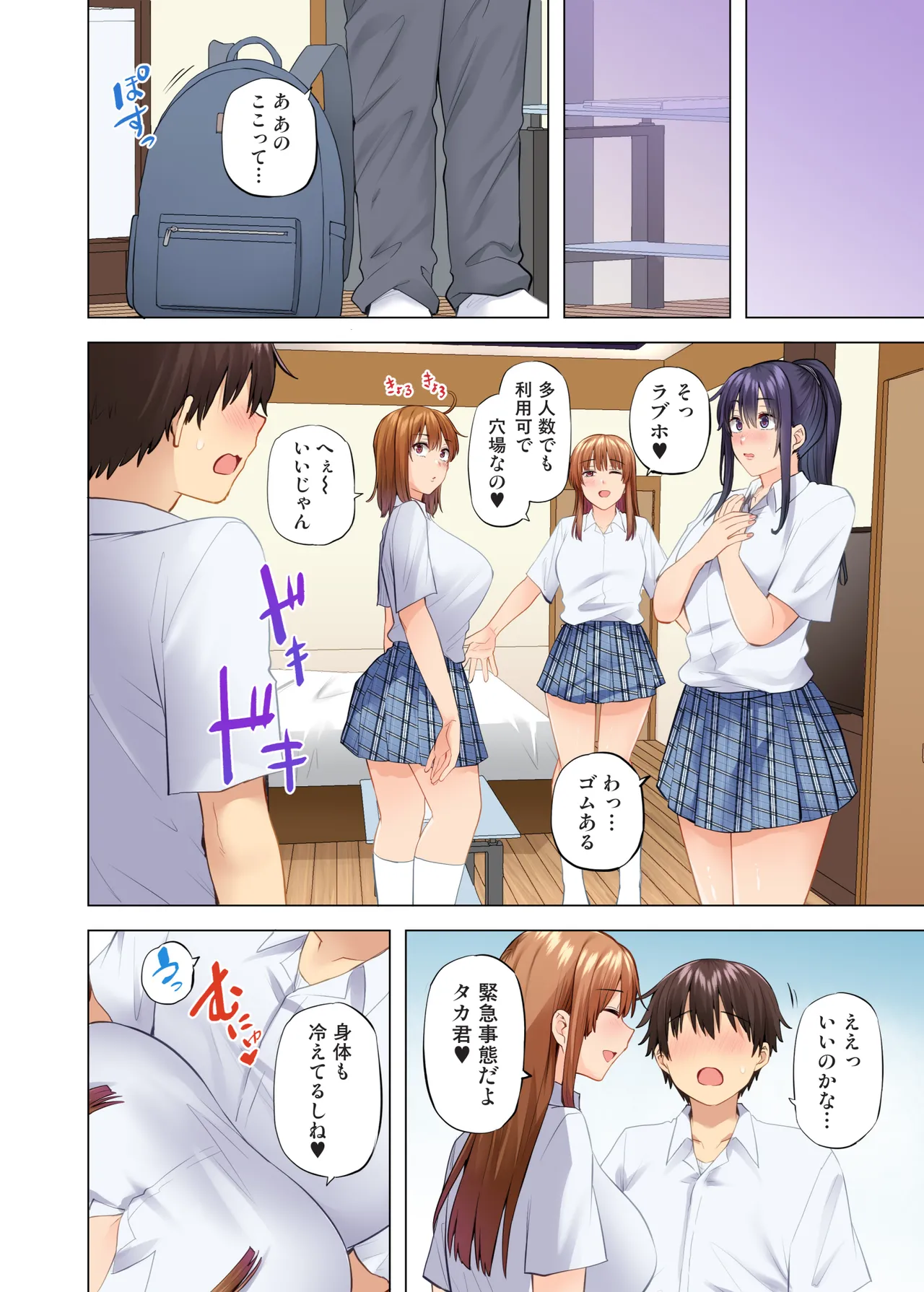 หน้า 8