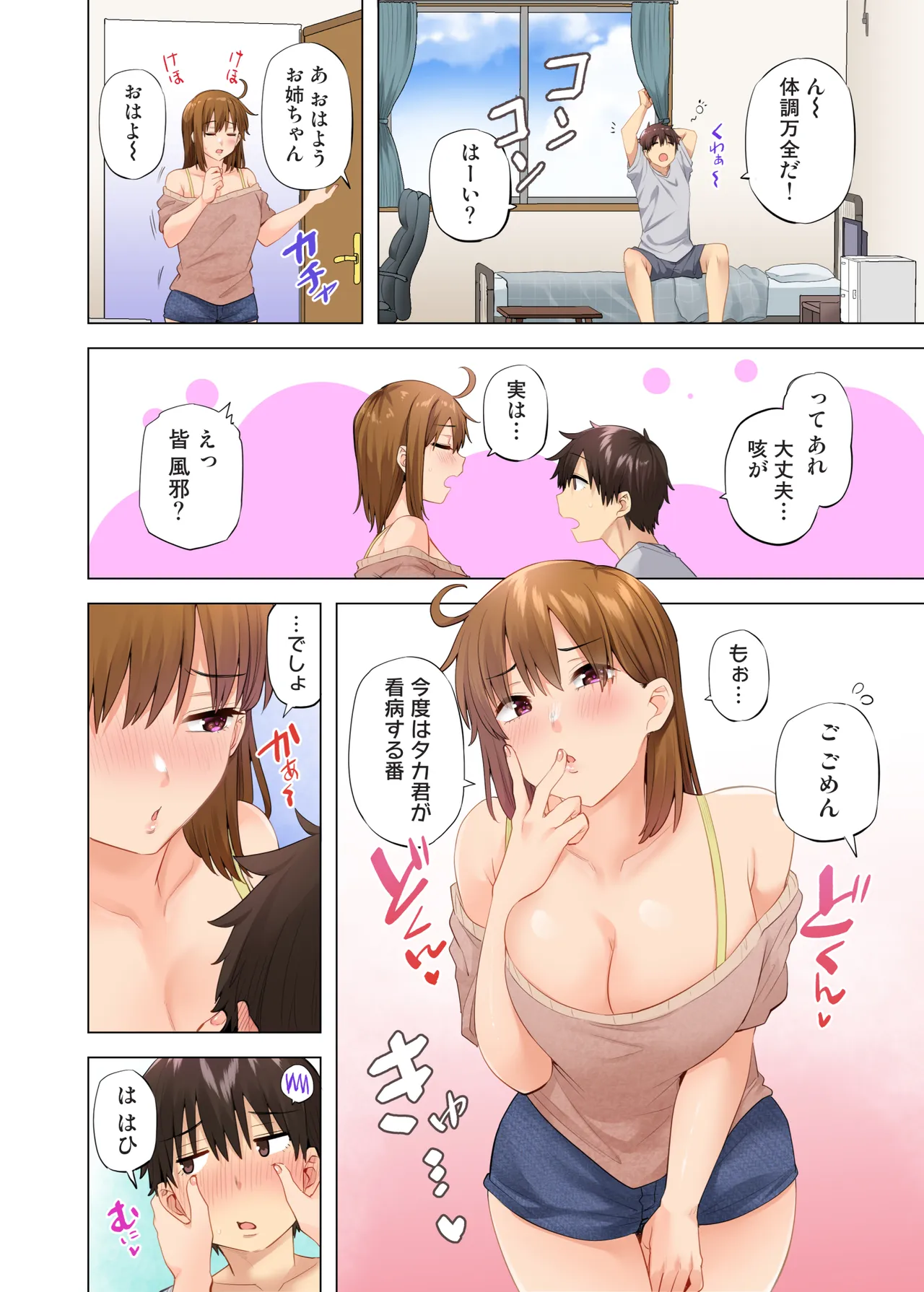 หน้า 52