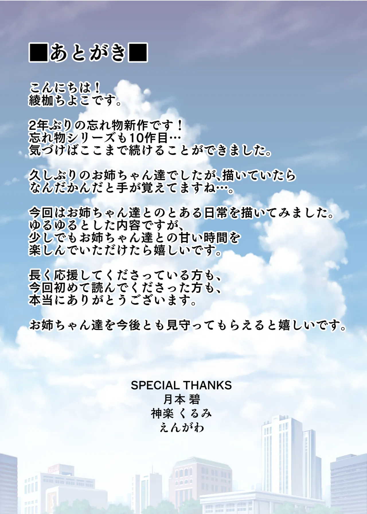 หน้า 53