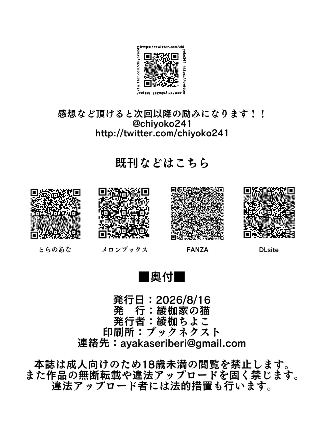 หน้า 54
