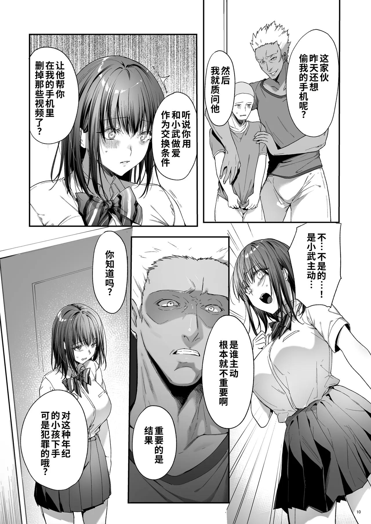 หน้า 11
