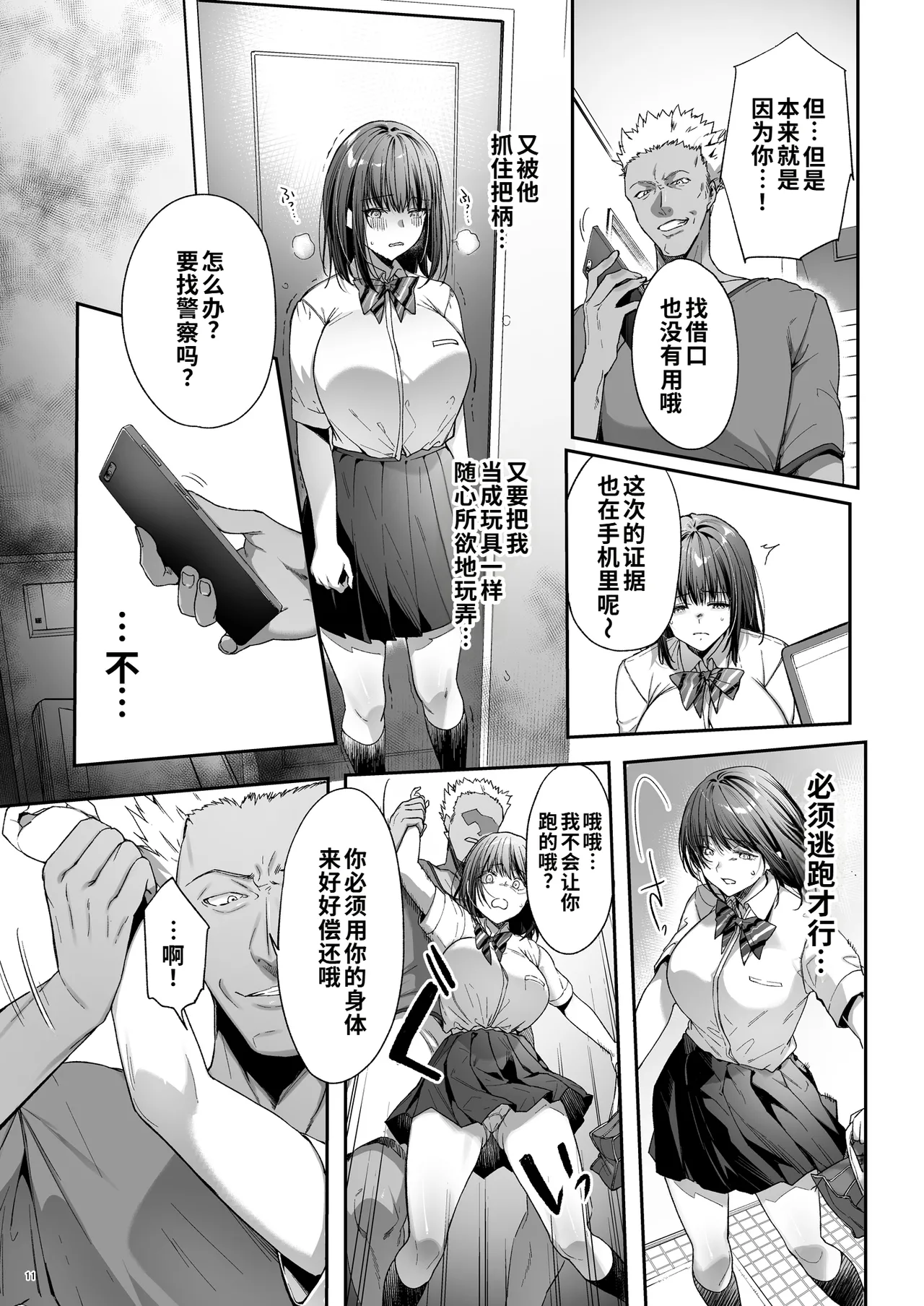 หน้า 12