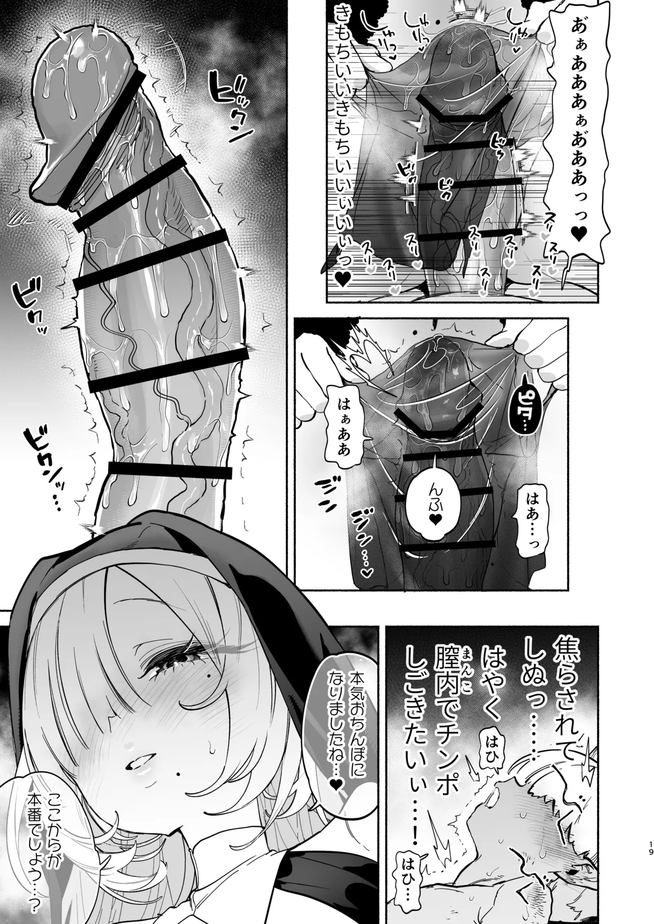หน้า 18