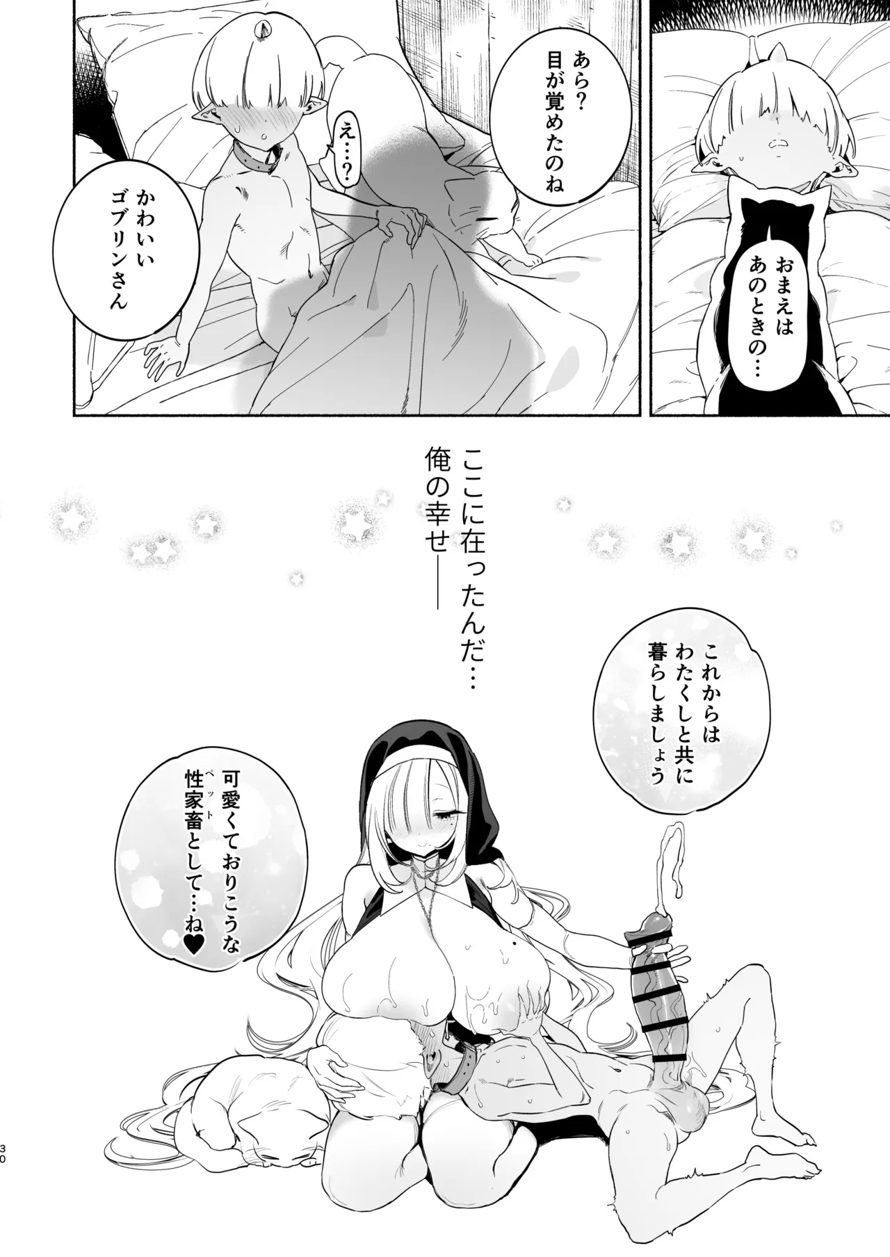 หน้า 29