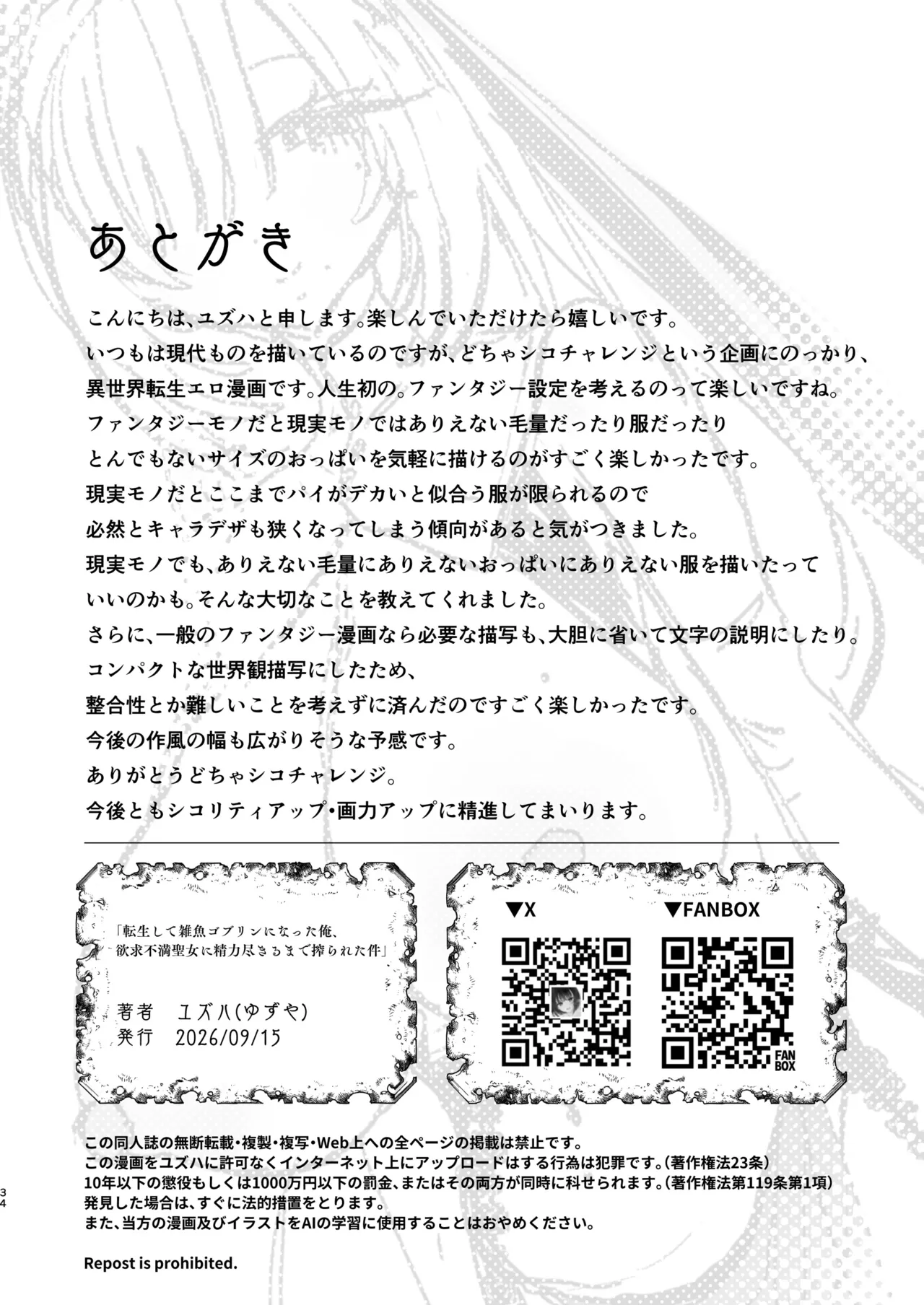 หน้า 34