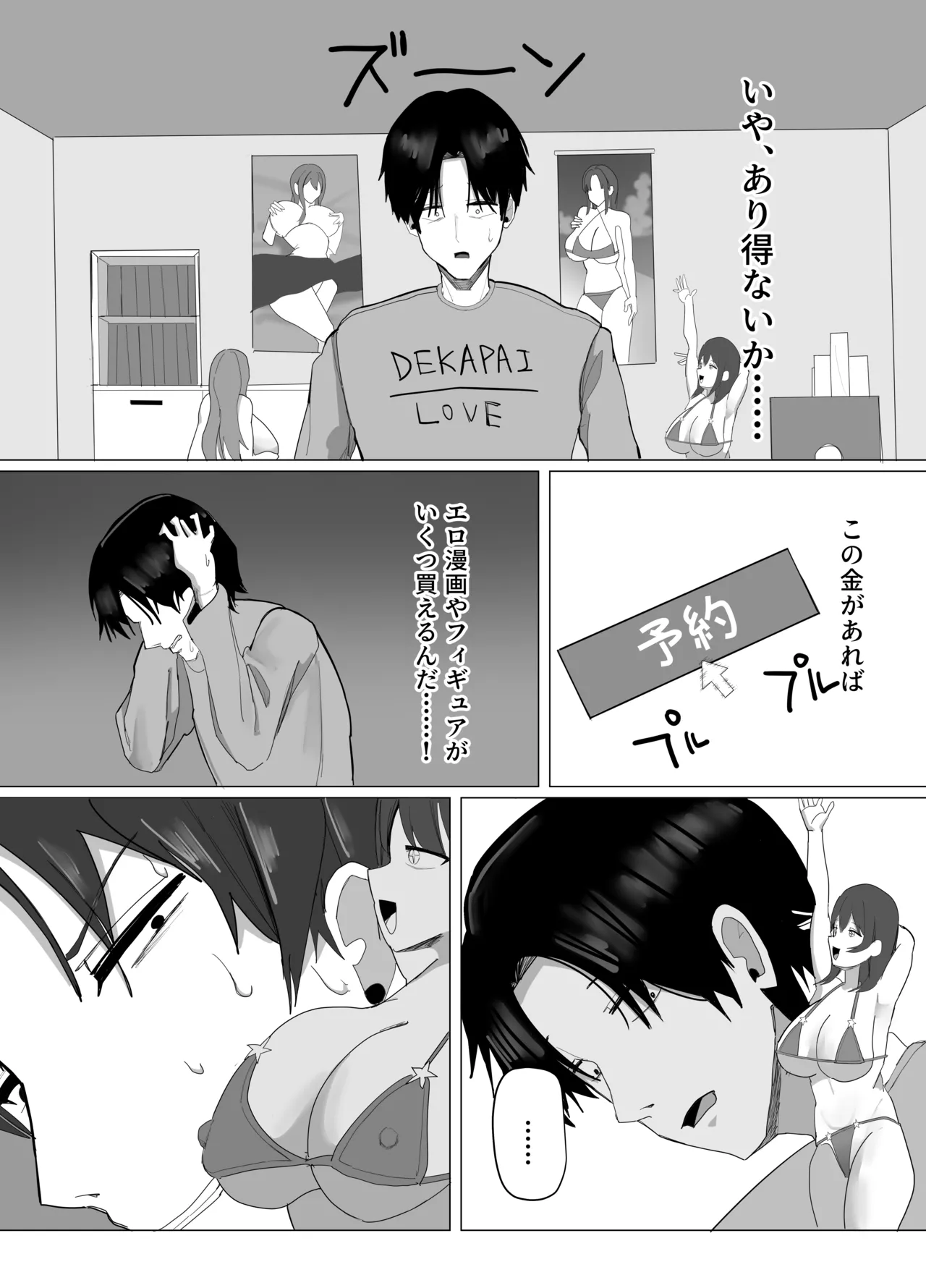 หน้า 3